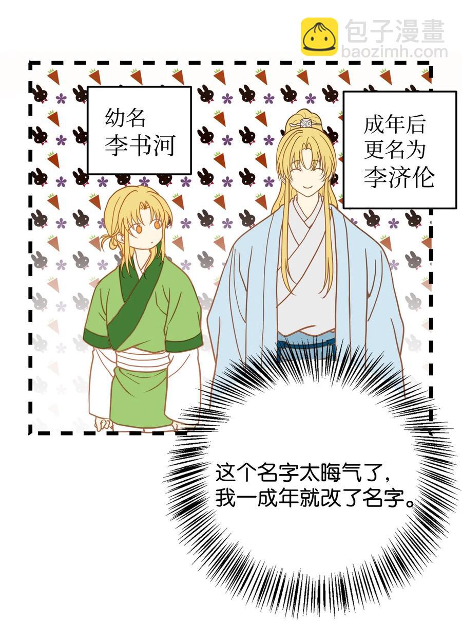 06 赎罪(1/2)-第7话