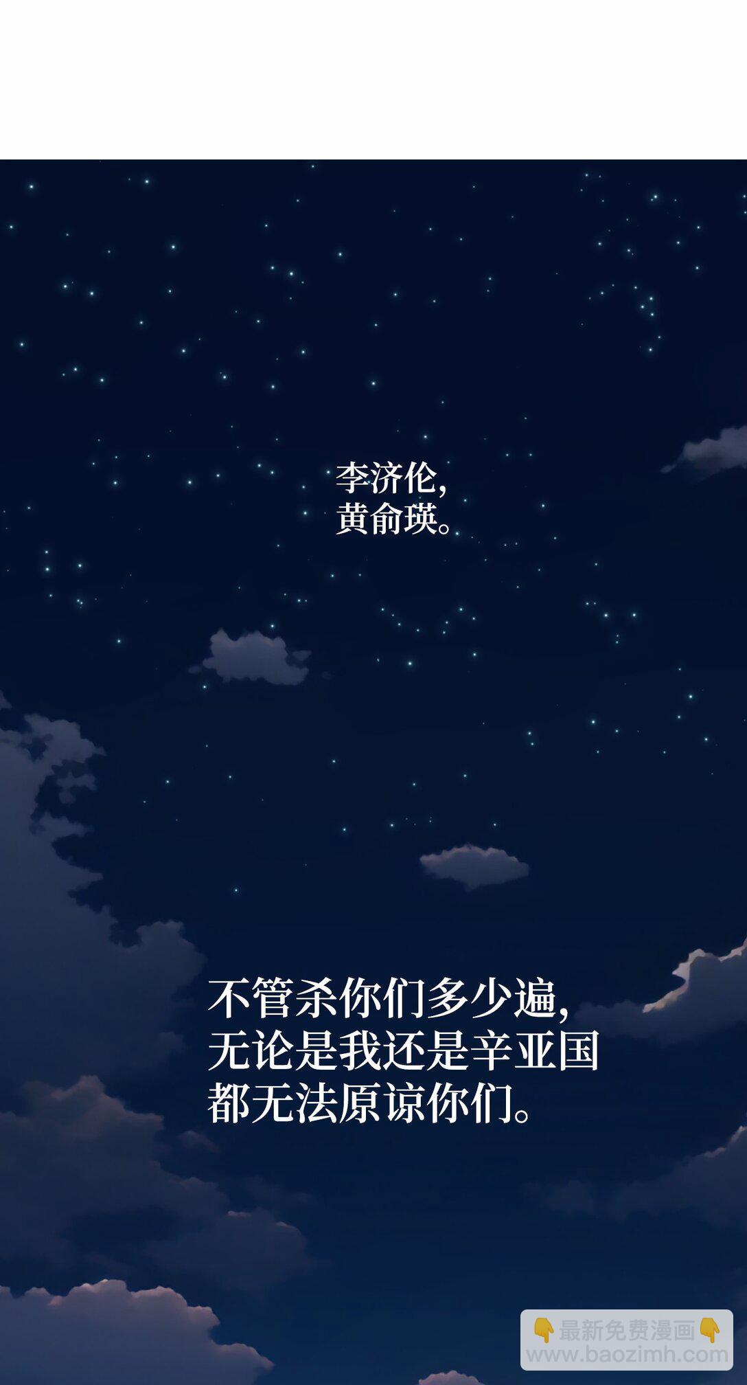 60 对不起，薛春(1/2)-第61话