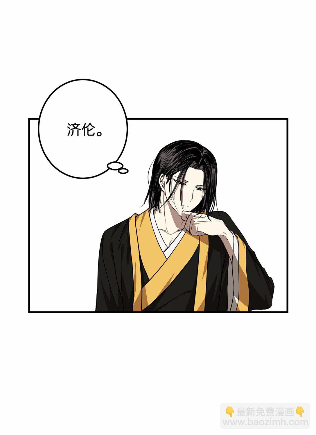 60 对不起，薛春(1/2)-第61话