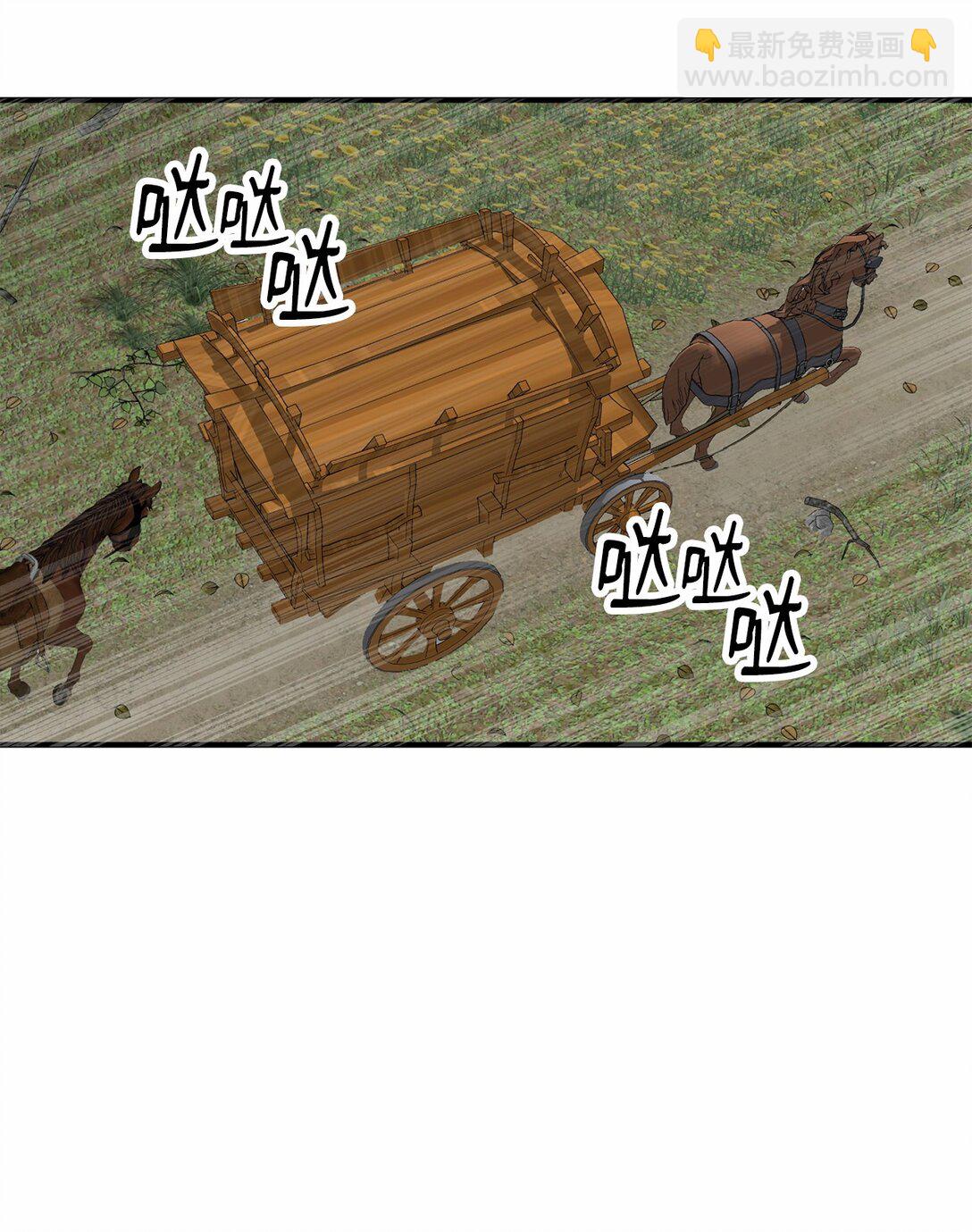 60 对不起，薛春(1/2)-第61话