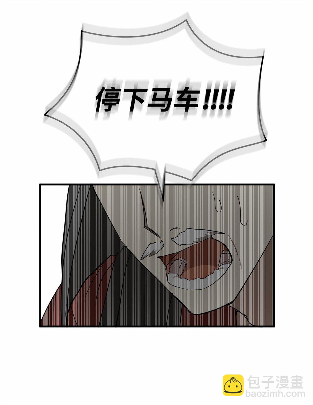 60 对不起，薛春(1/2)-第61话