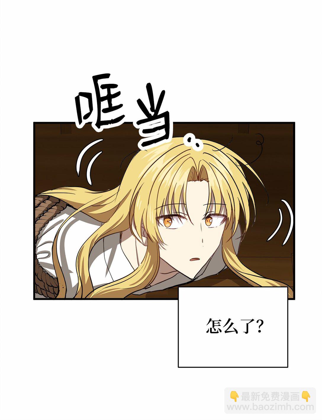 60 对不起，薛春(1/2)-第61话