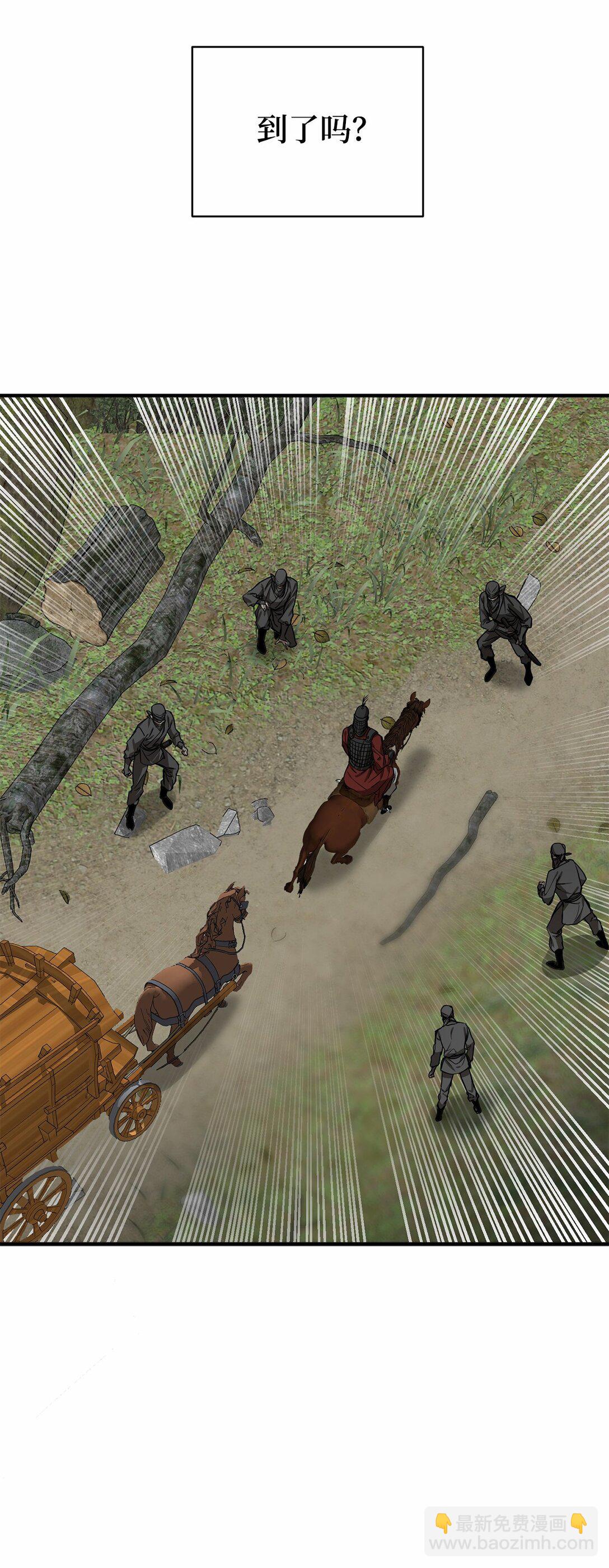 60 对不起，薛春(1/2)-第61话