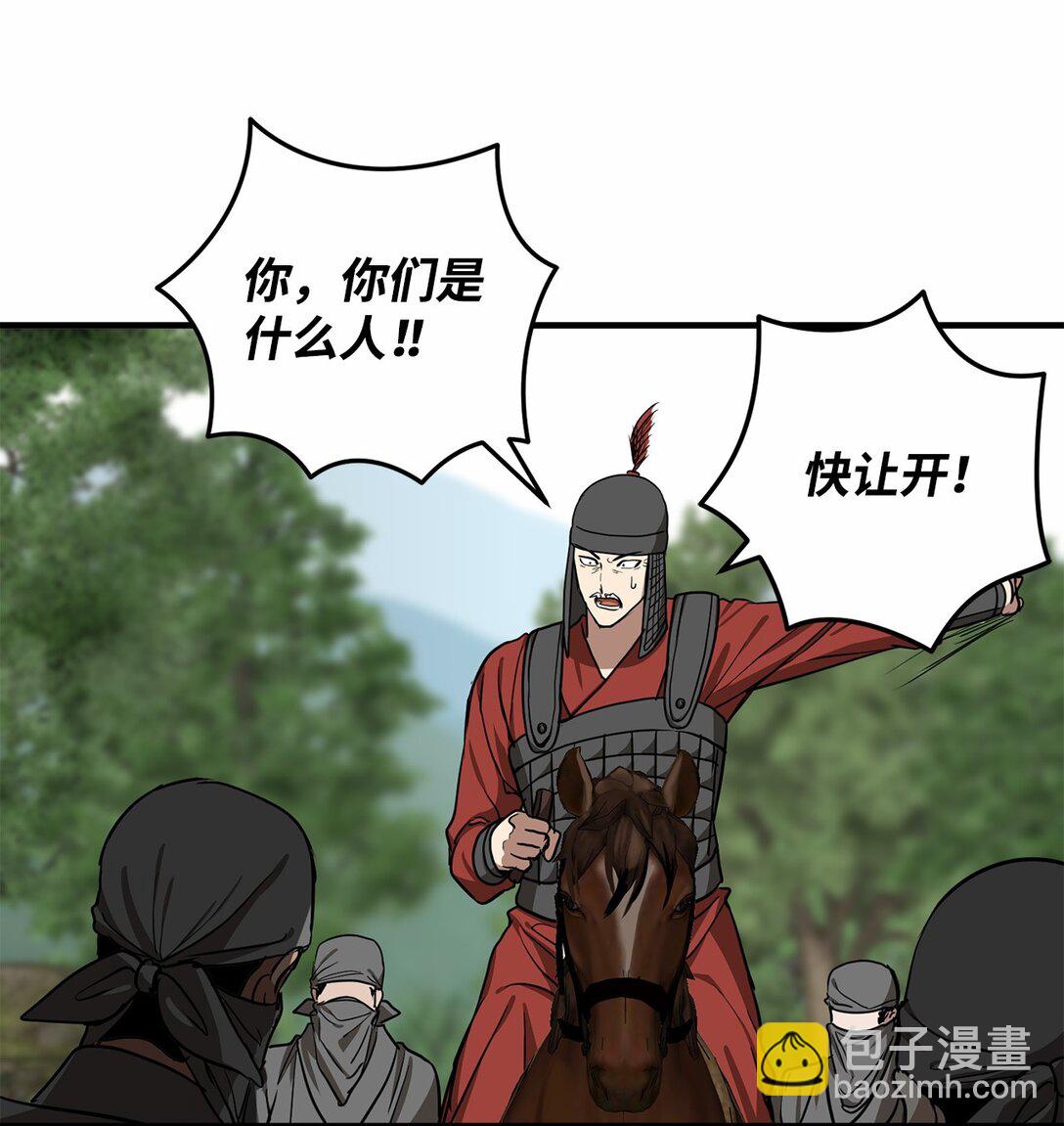 60 对不起，薛春(1/2)-第61话