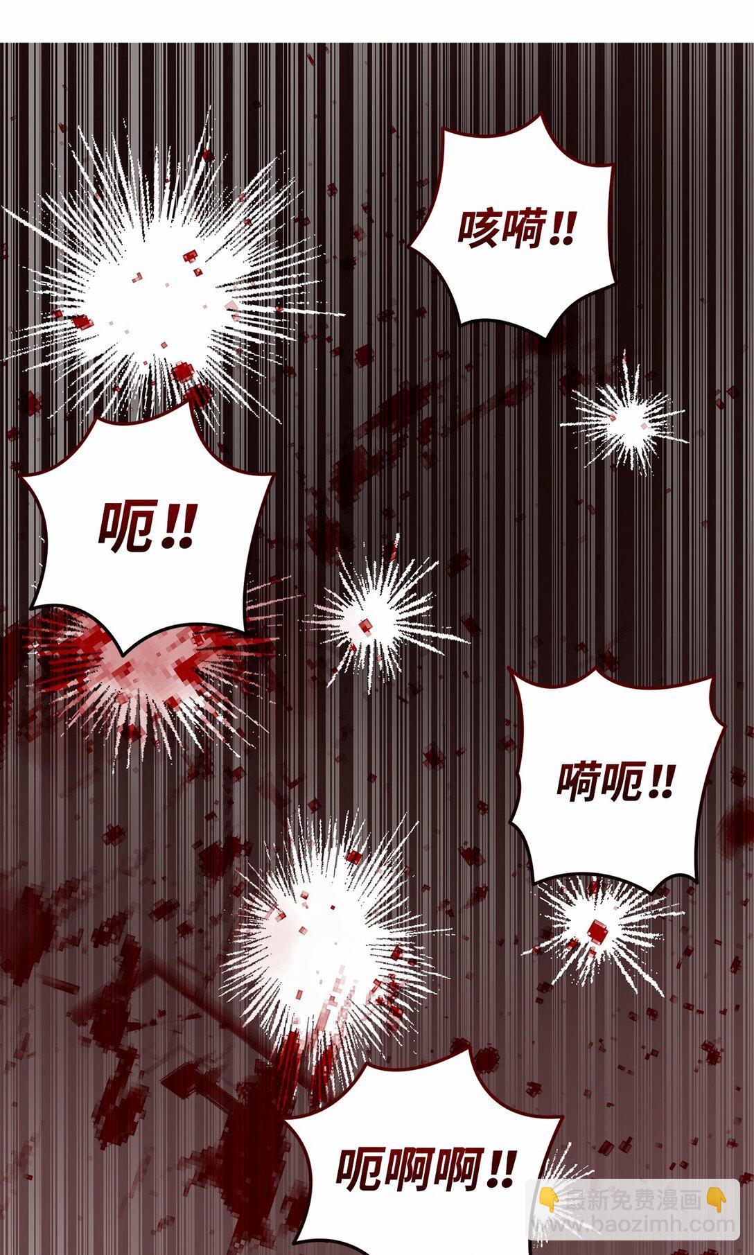 60 对不起，薛春(1/2)-第61话