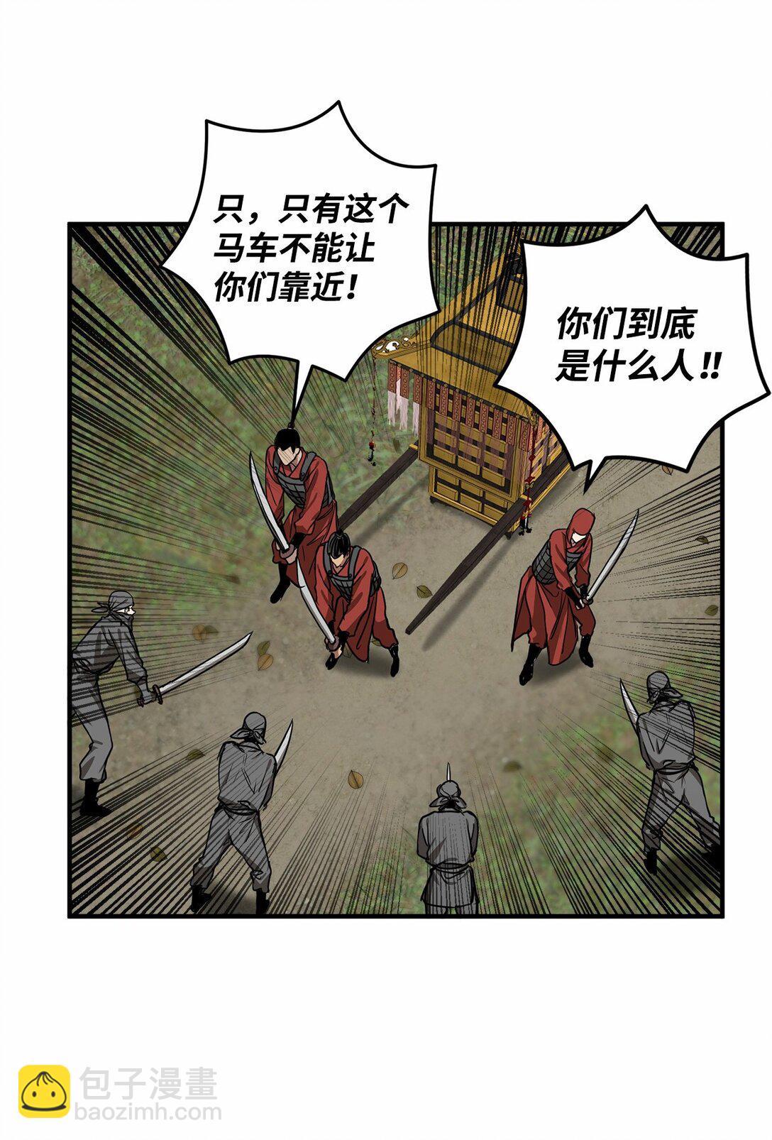 60 对不起，薛春(1/2)-第61话