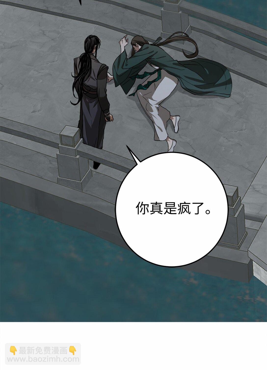 60 对不起，薛春(1/2)-第61话