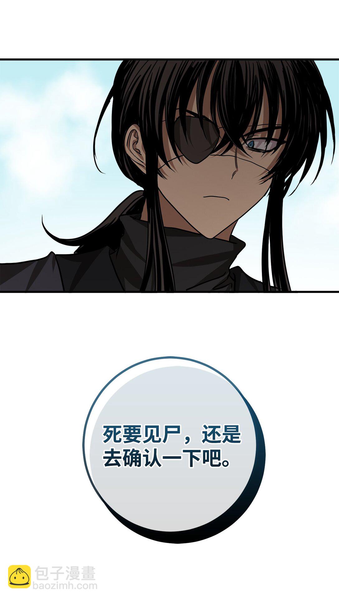 62 跳崖(1/2)-第63话