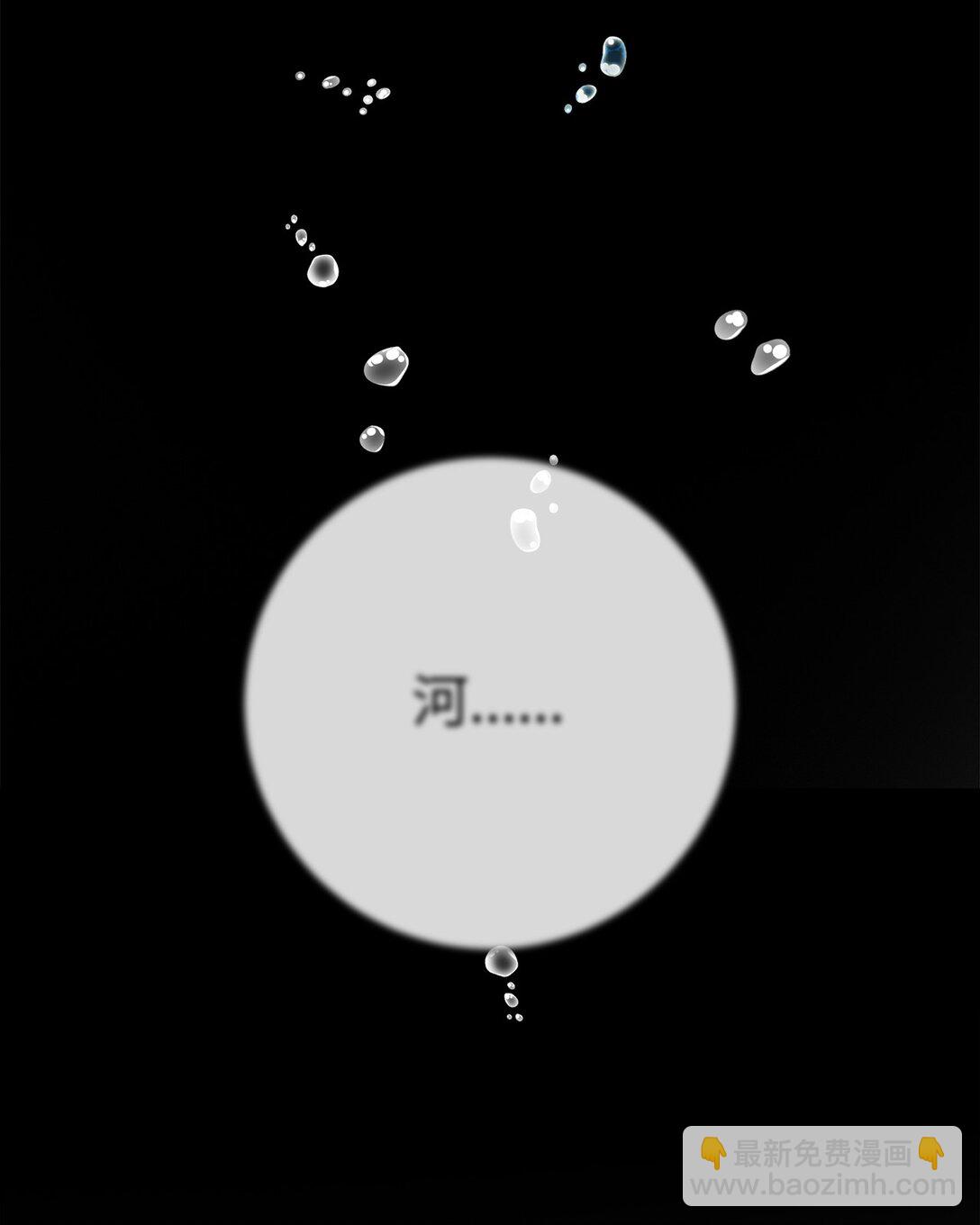 62 跳崖(1/2)-第63话