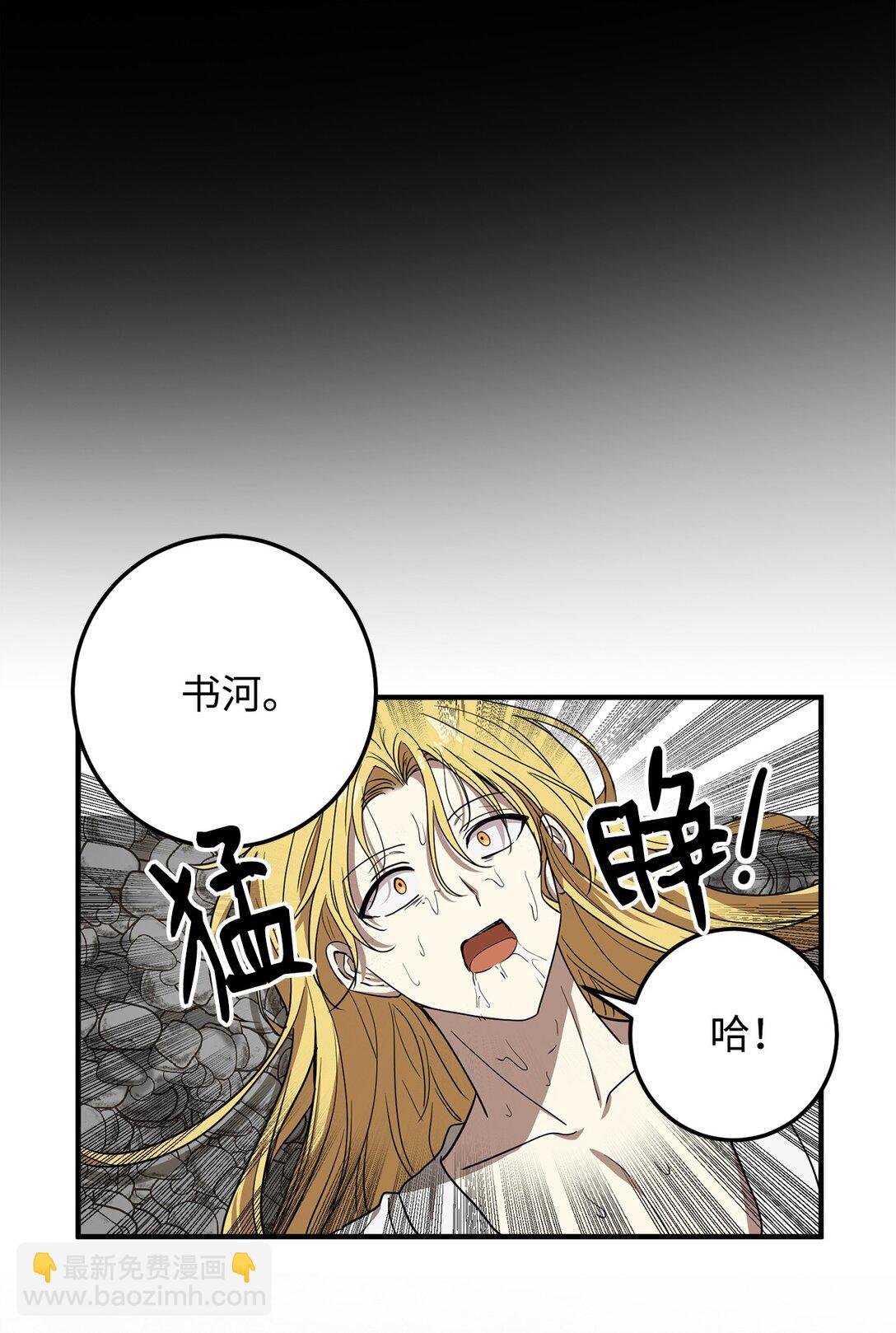 62 跳崖(1/2)-第63话