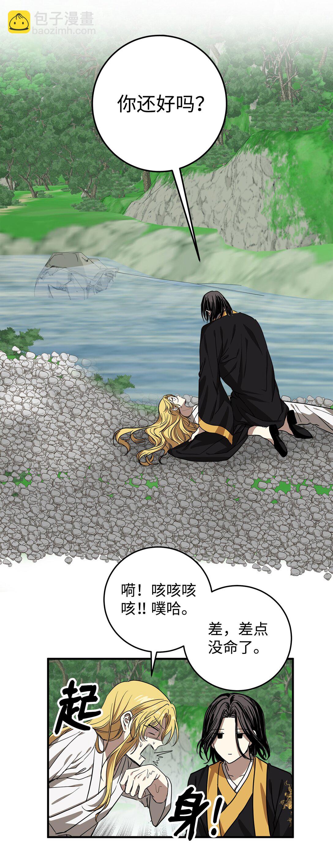 62 跳崖(1/2)-第63话