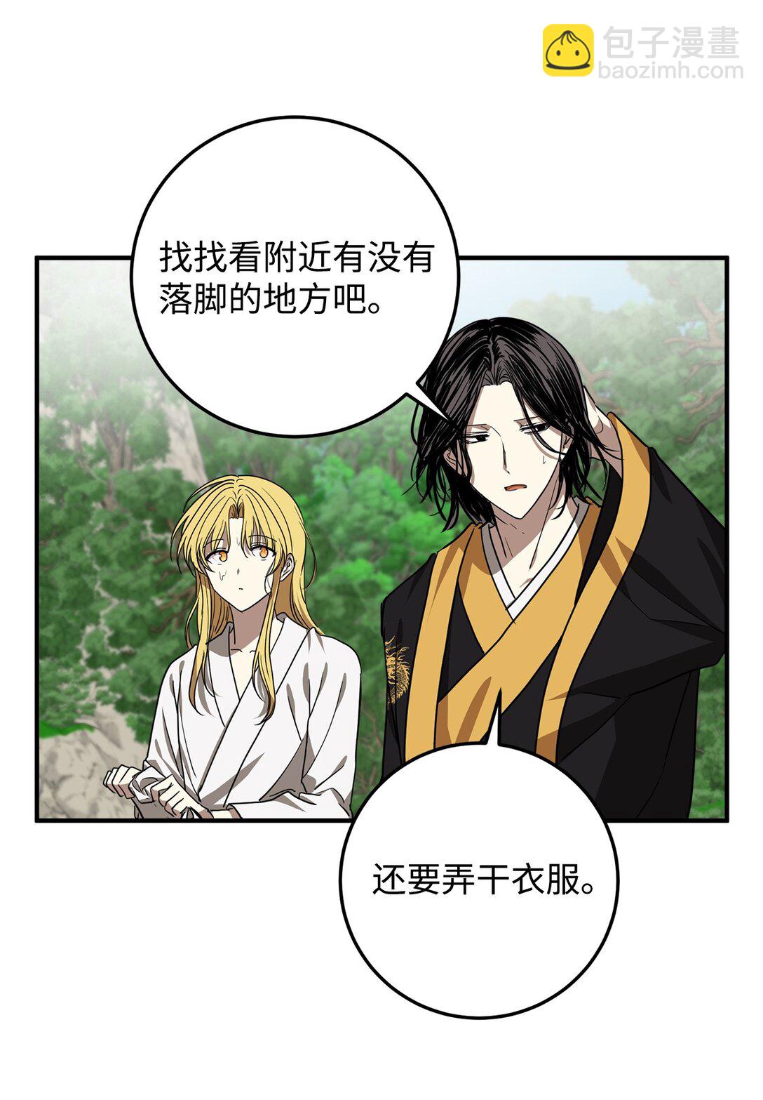 62 跳崖(1/2)-第63话