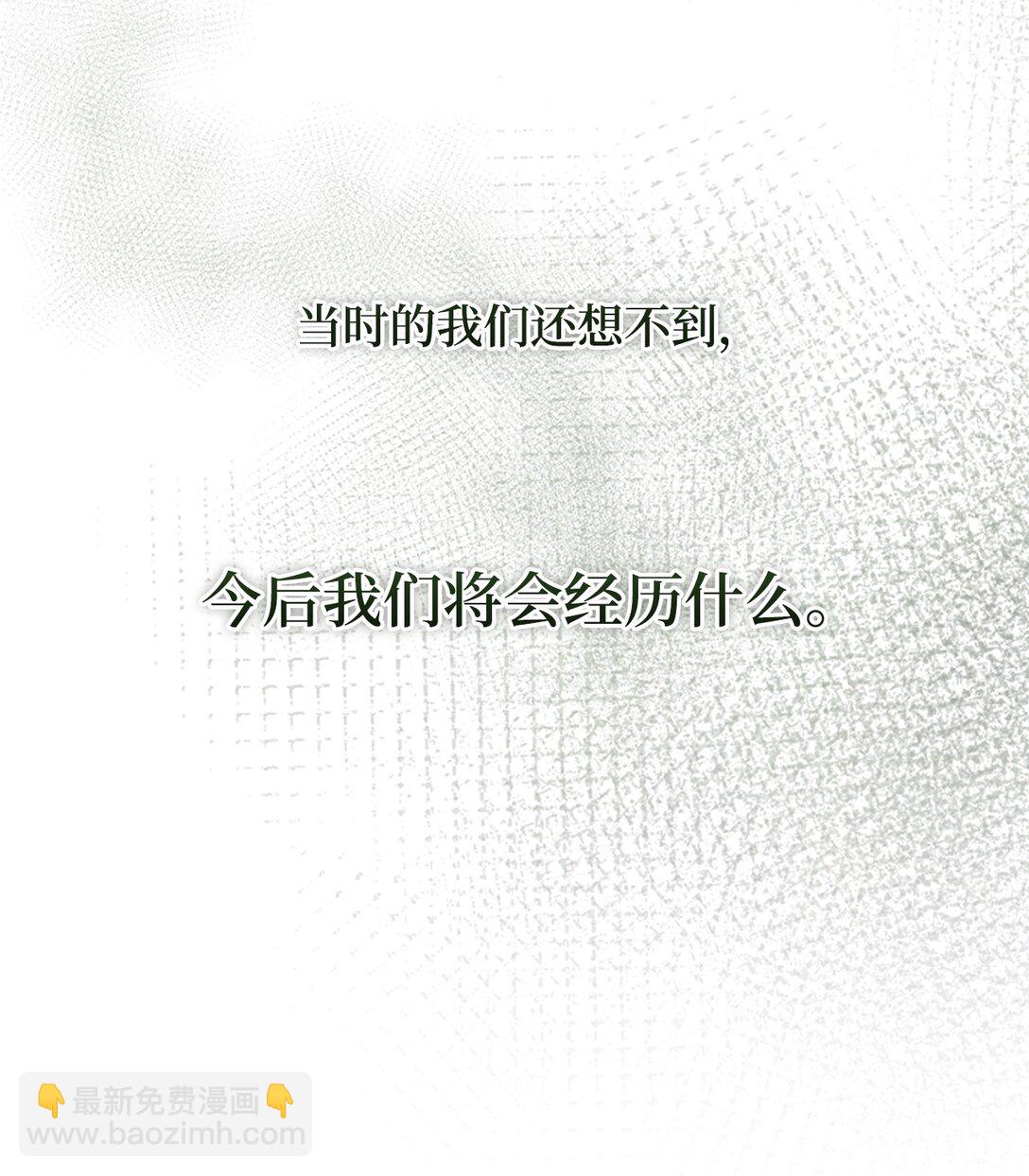 62 跳崖(1/2)-第63话