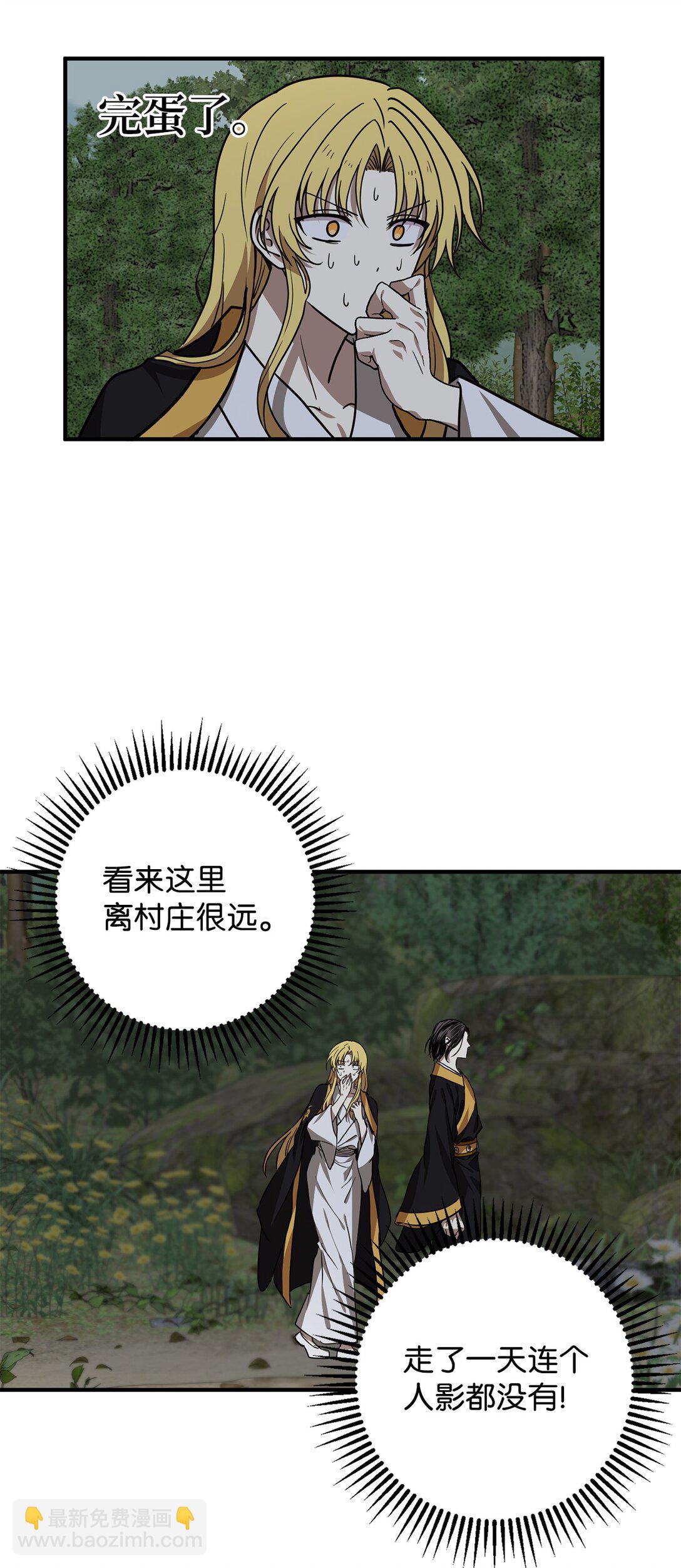 62 跳崖(1/2)-第63话