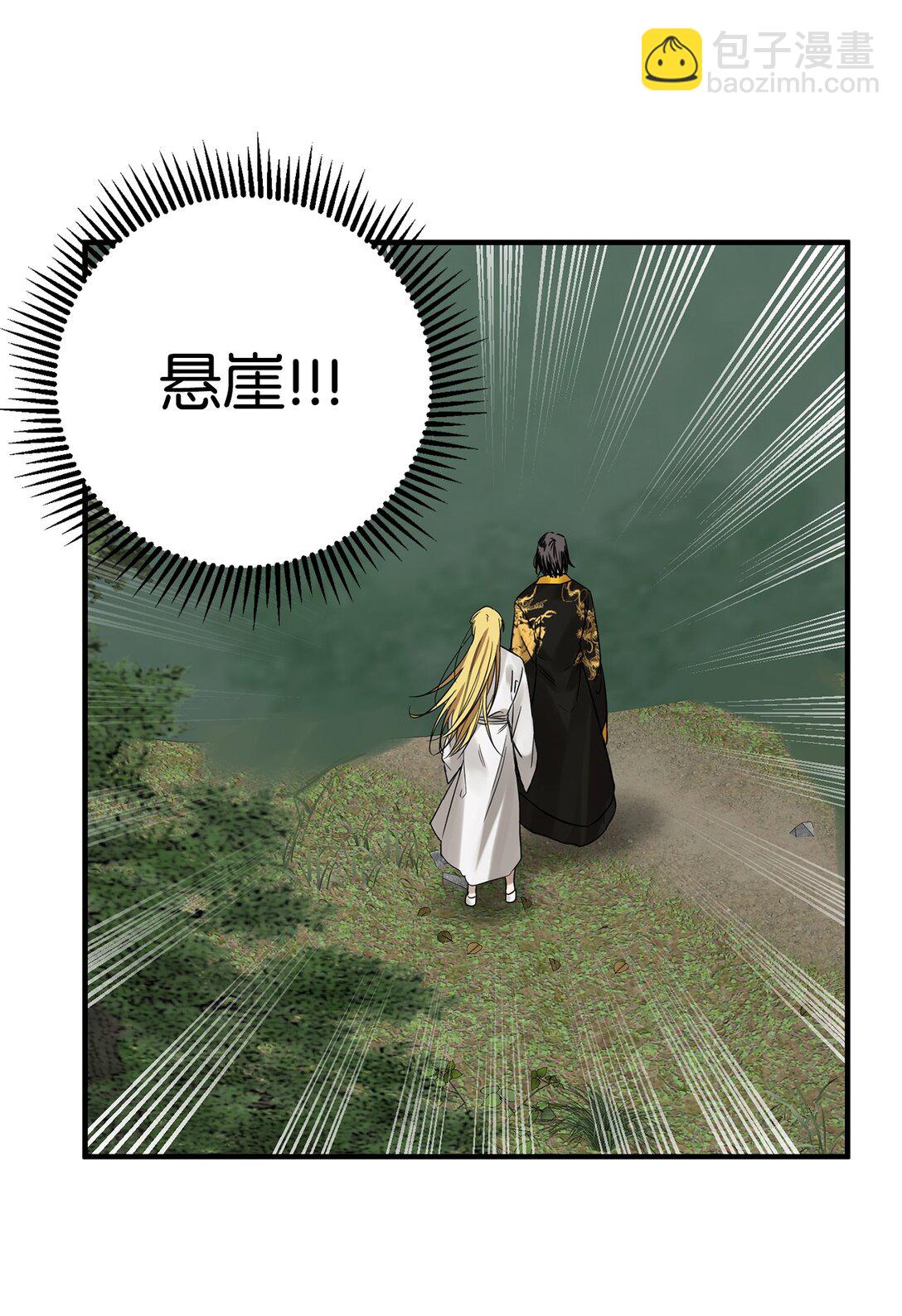 62 跳崖(1/2)-第63话