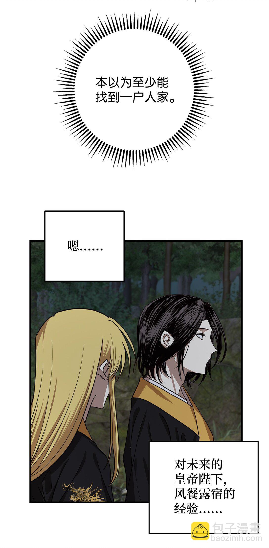 62 跳崖(1/2)-第63话