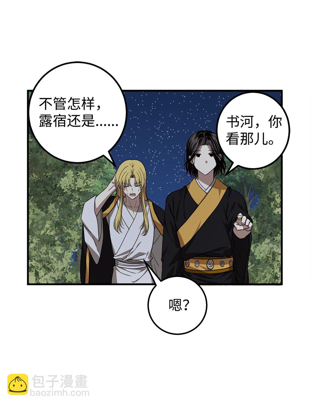 62 跳崖(1/2)-第63话