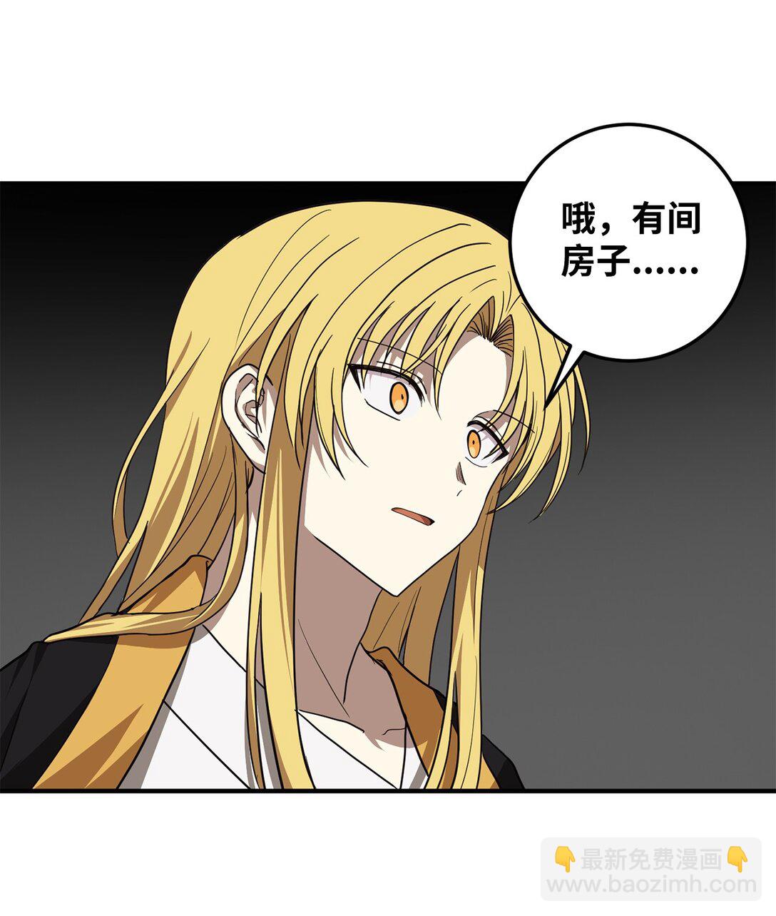 62 跳崖(1/2)-第63话