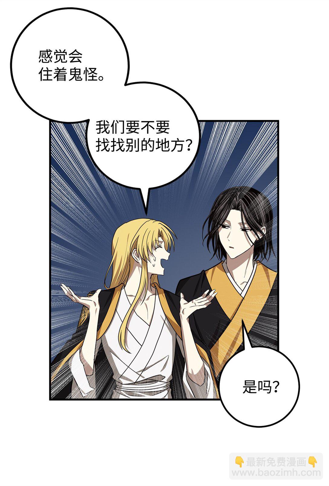 62 跳崖(1/2)-第63话