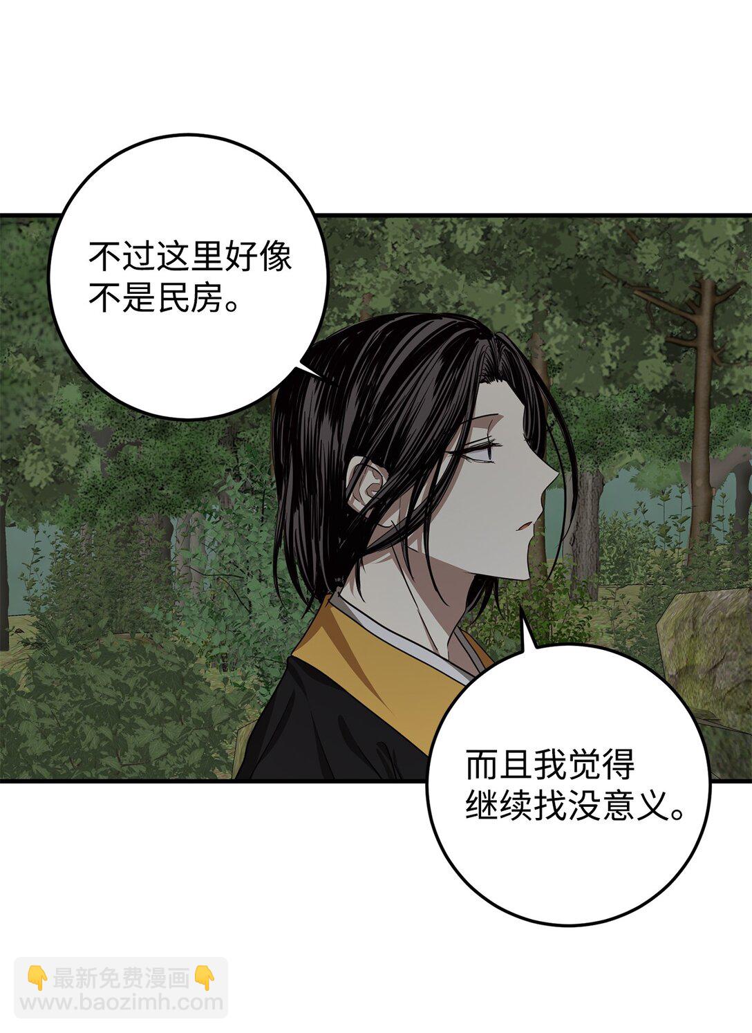 62 跳崖(1/2)-第63话