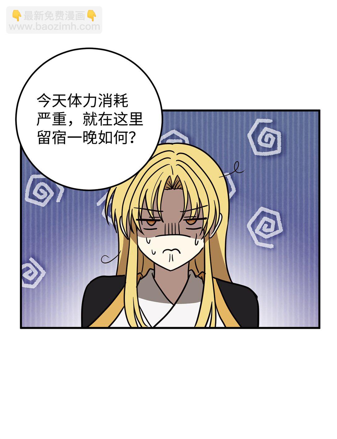 62 跳崖(1/2)-第63话