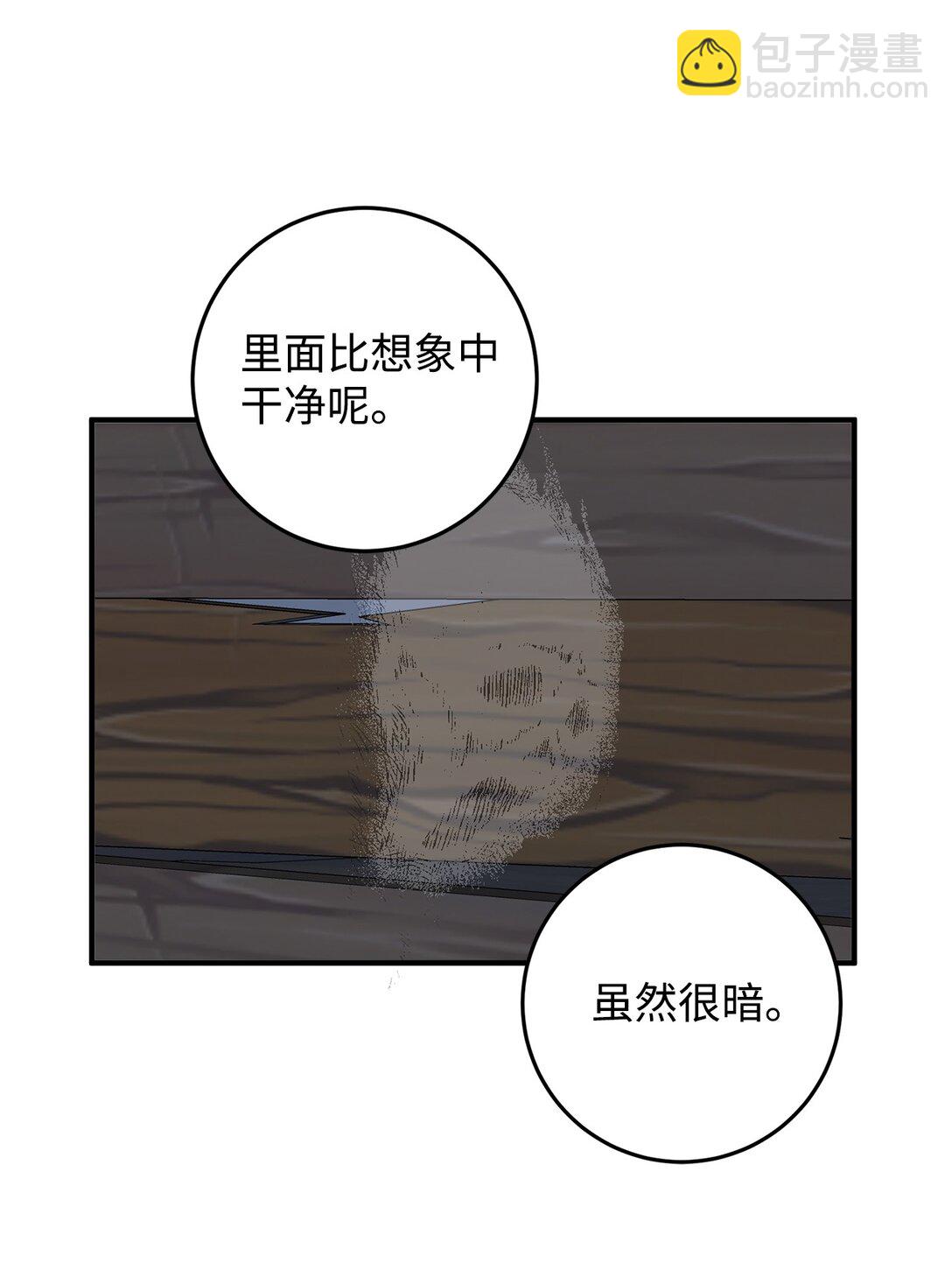 62 跳崖(1/2)-第63话