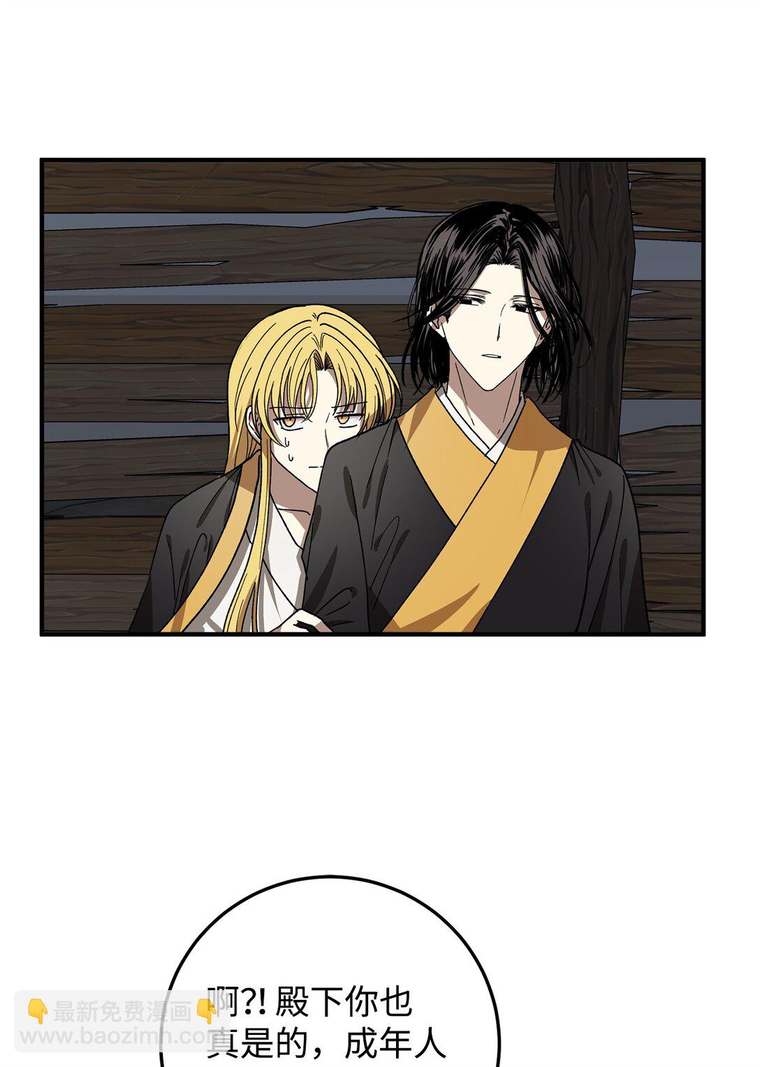 62 跳崖(1/2)-第63话