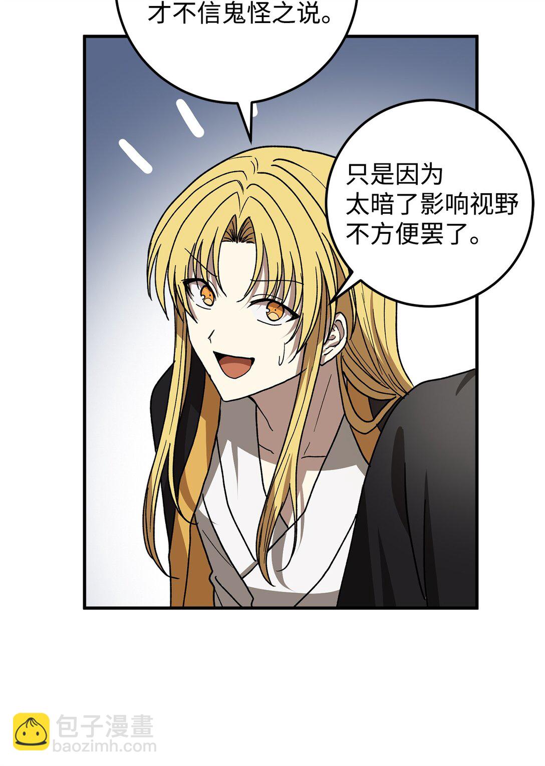 62 跳崖(1/2)-第63话