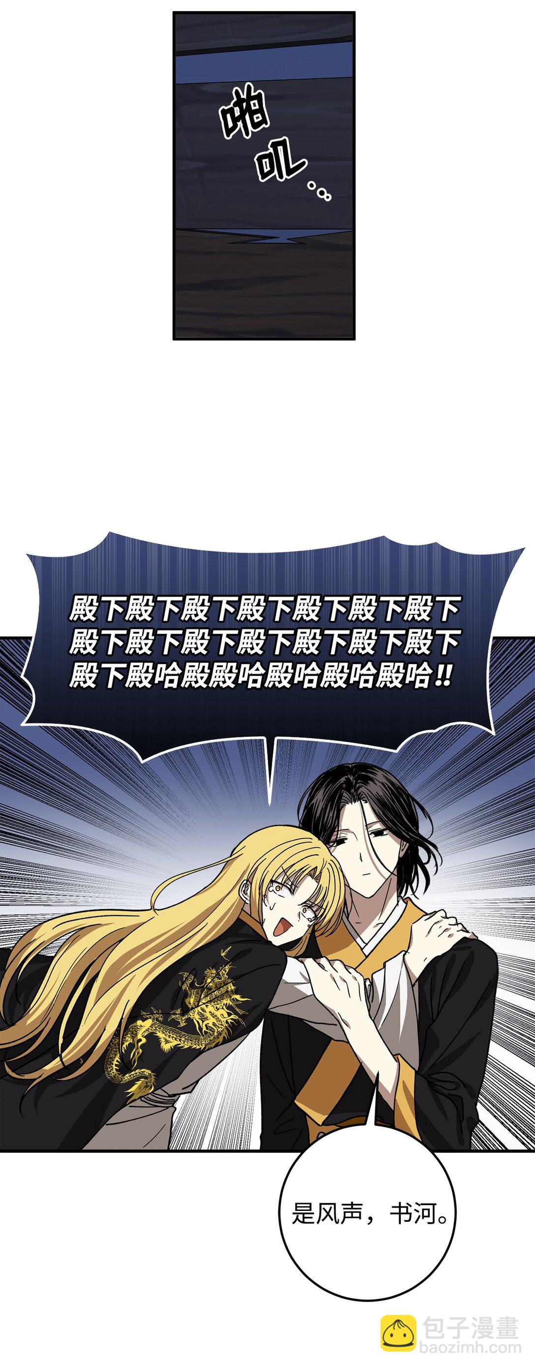 62 跳崖(1/2)-第63话