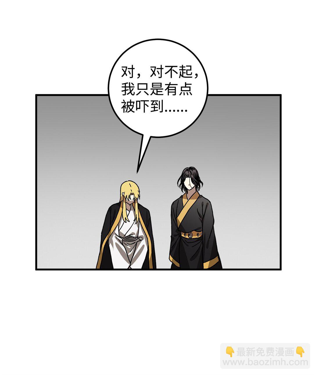 62 跳崖(1/2)-第63话