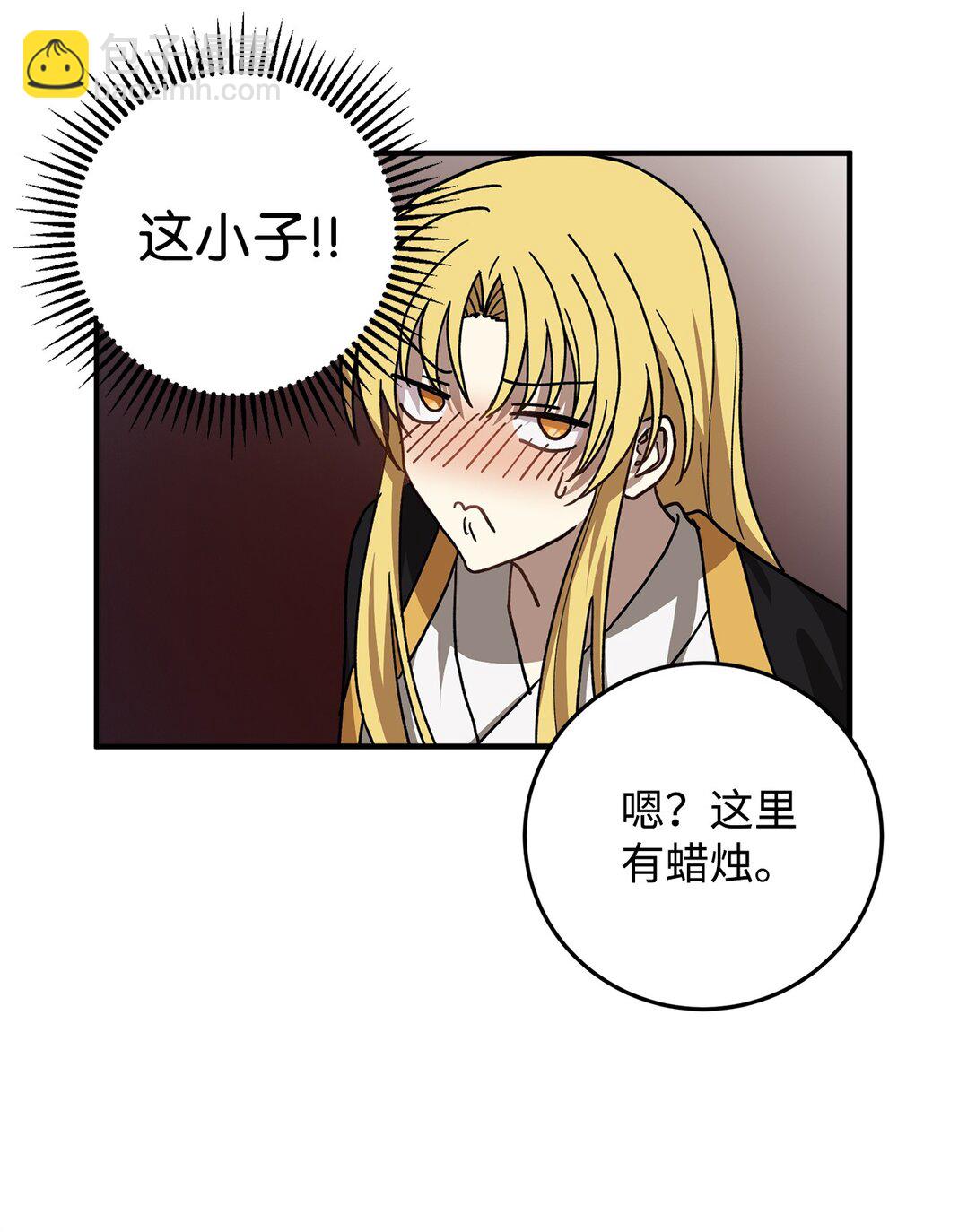 62 跳崖(1/2)-第63话