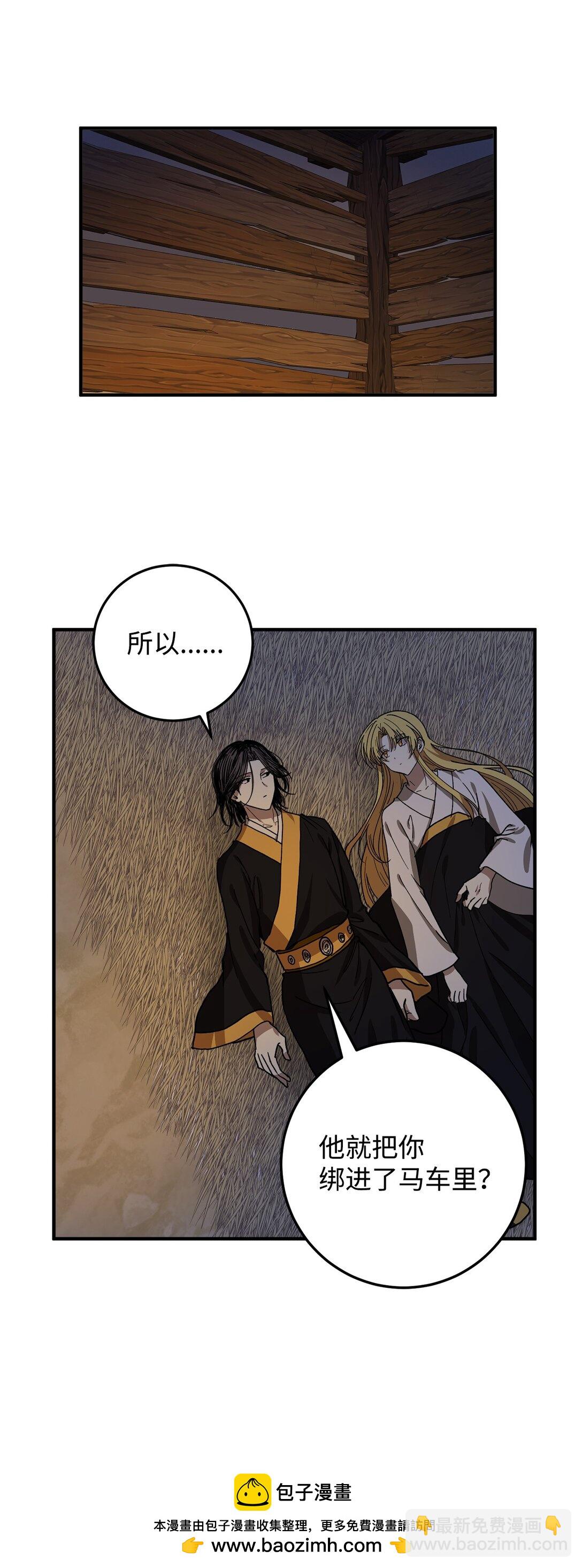 62 跳崖(1/2)-第63话