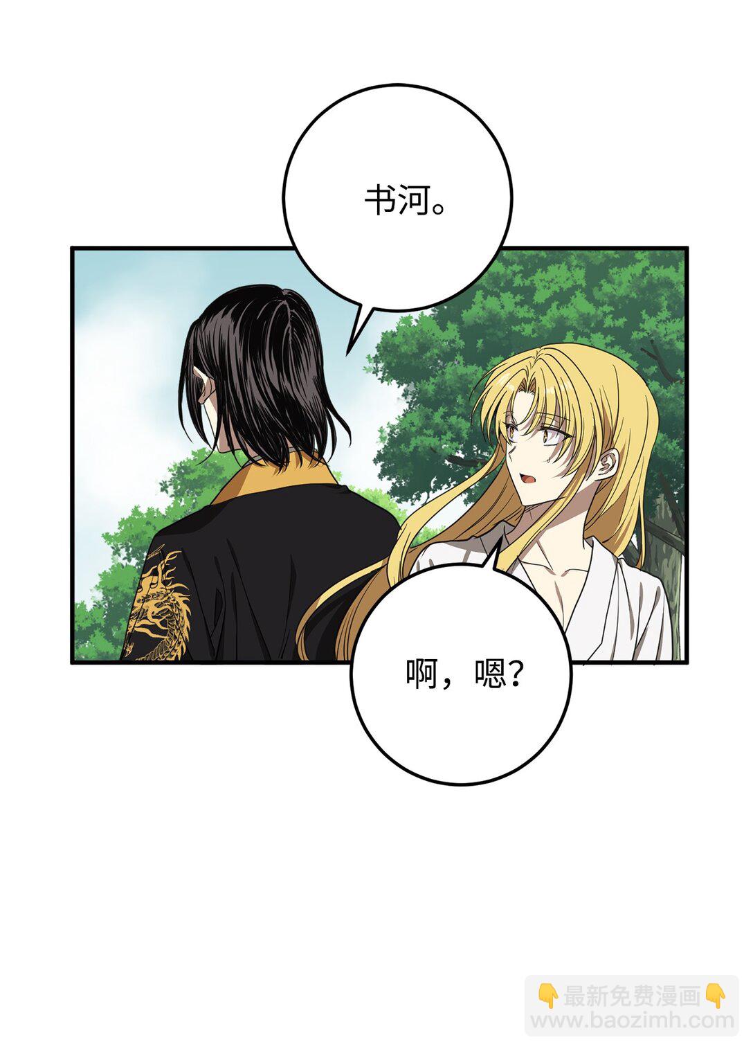 62 跳崖(1/2)-第63话