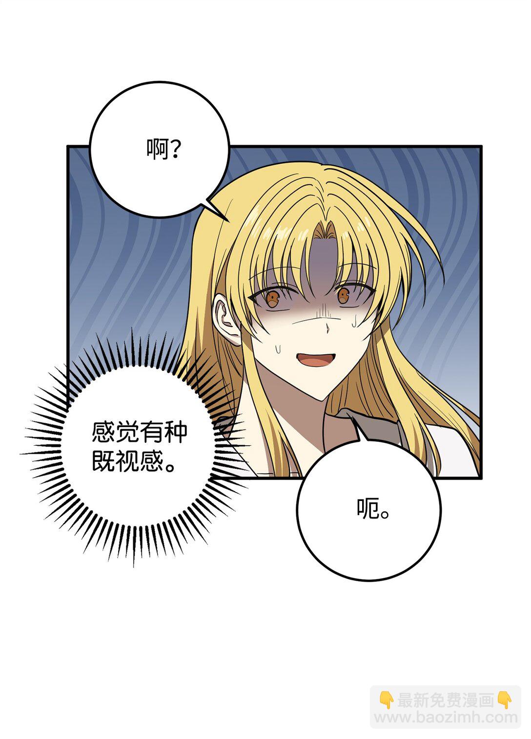 62 跳崖(1/2)-第63话