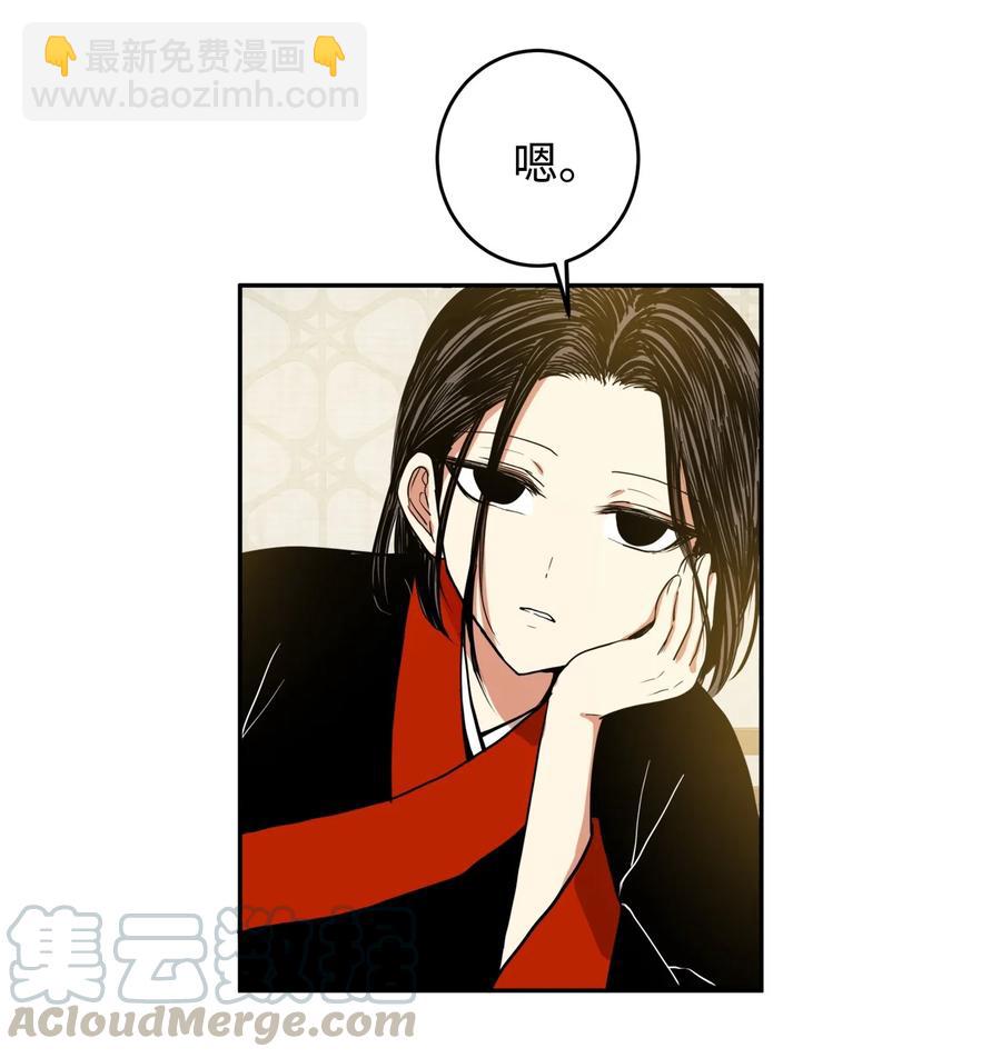 08 我不让你去-第9话