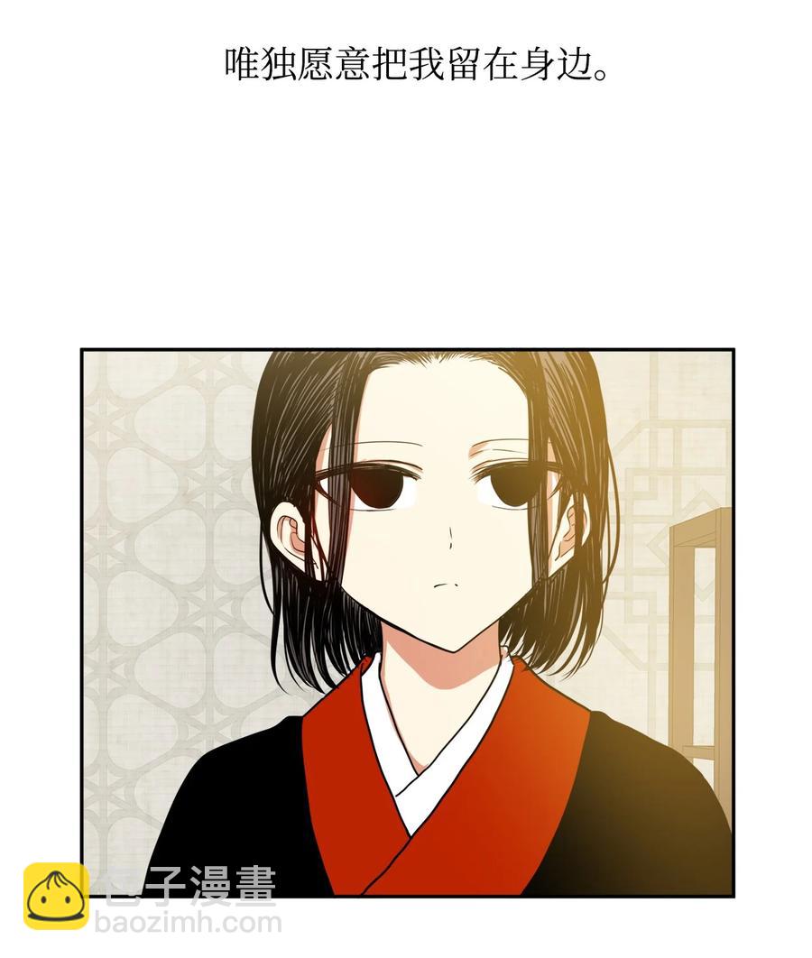 08 我不让你去-第9话