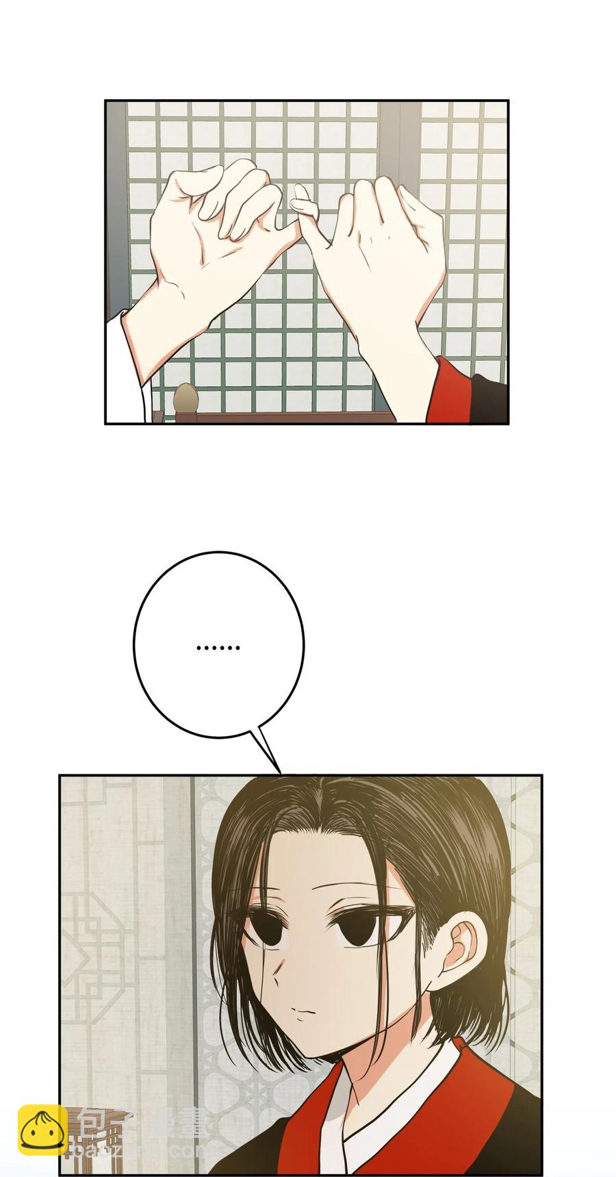 08 我不让你去-第9话