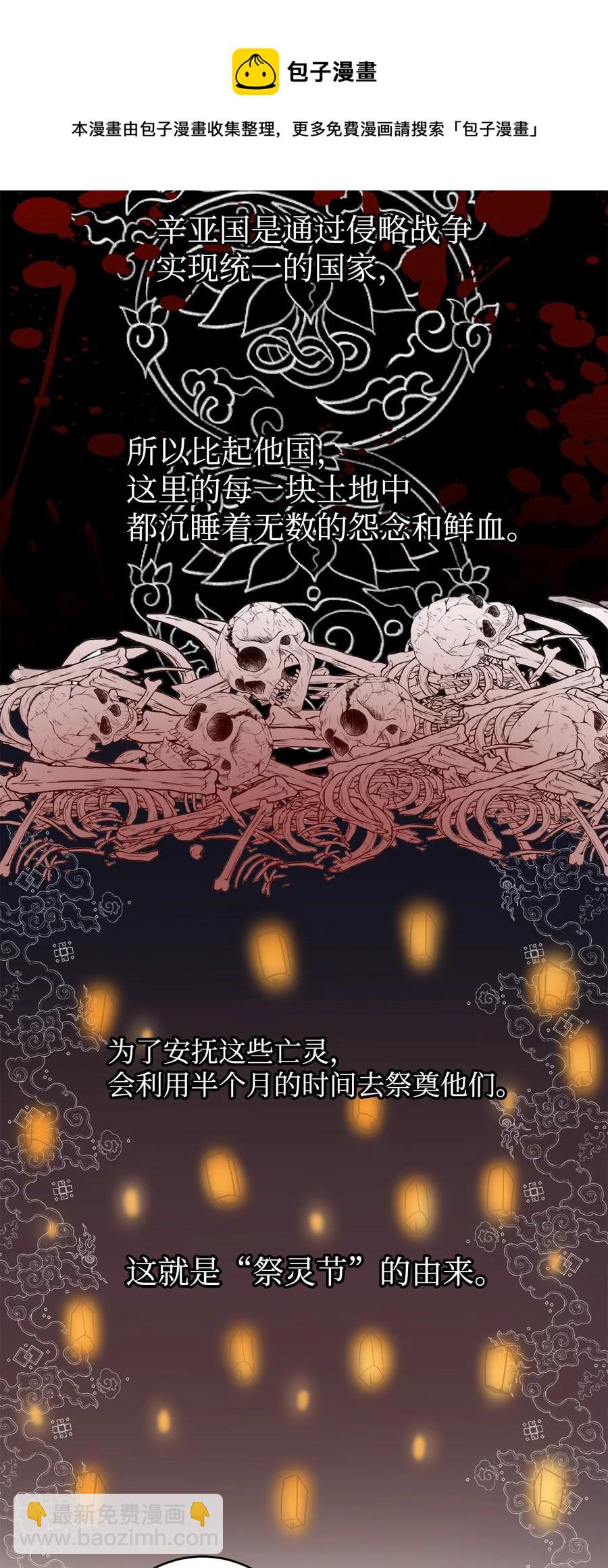 08 我不让你去-第9话