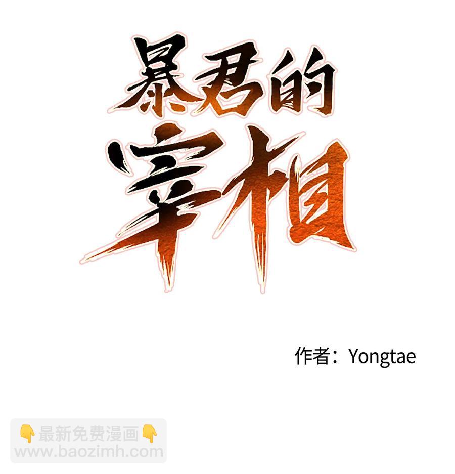 08 我不让你去-第9话