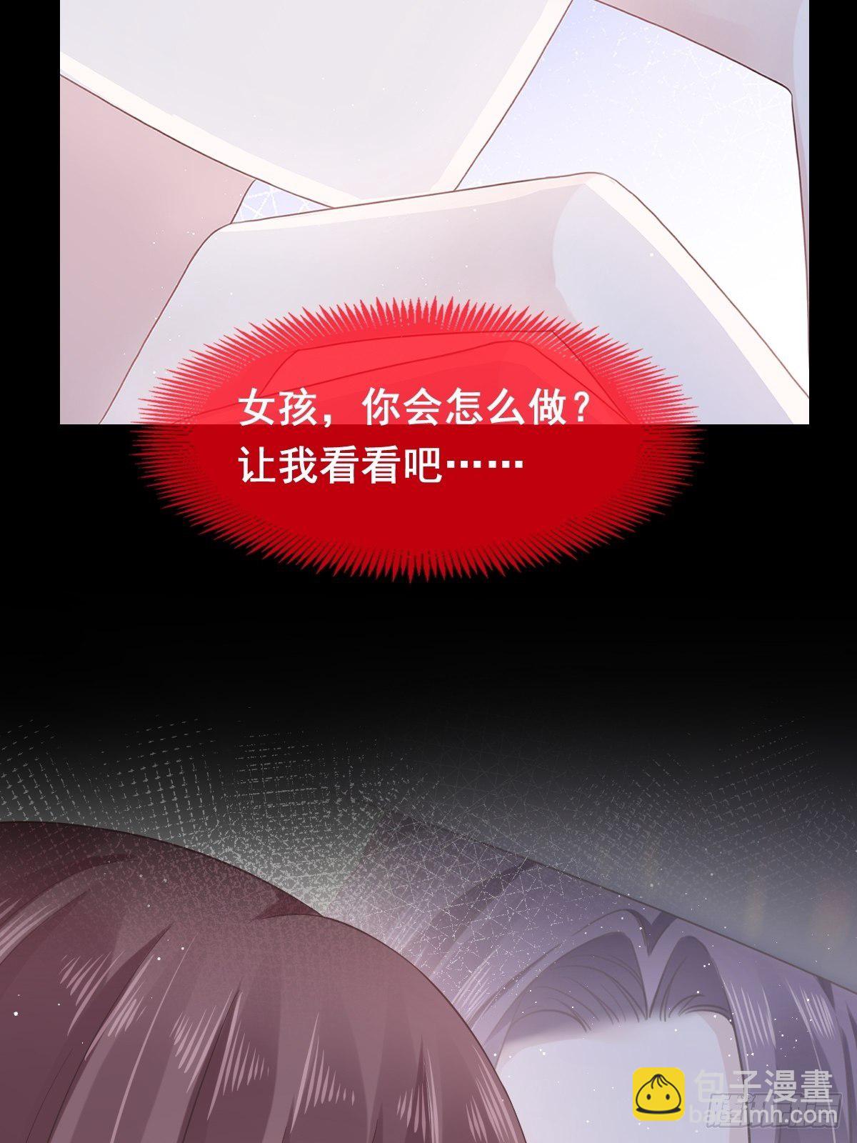 000序章+人设-第1话