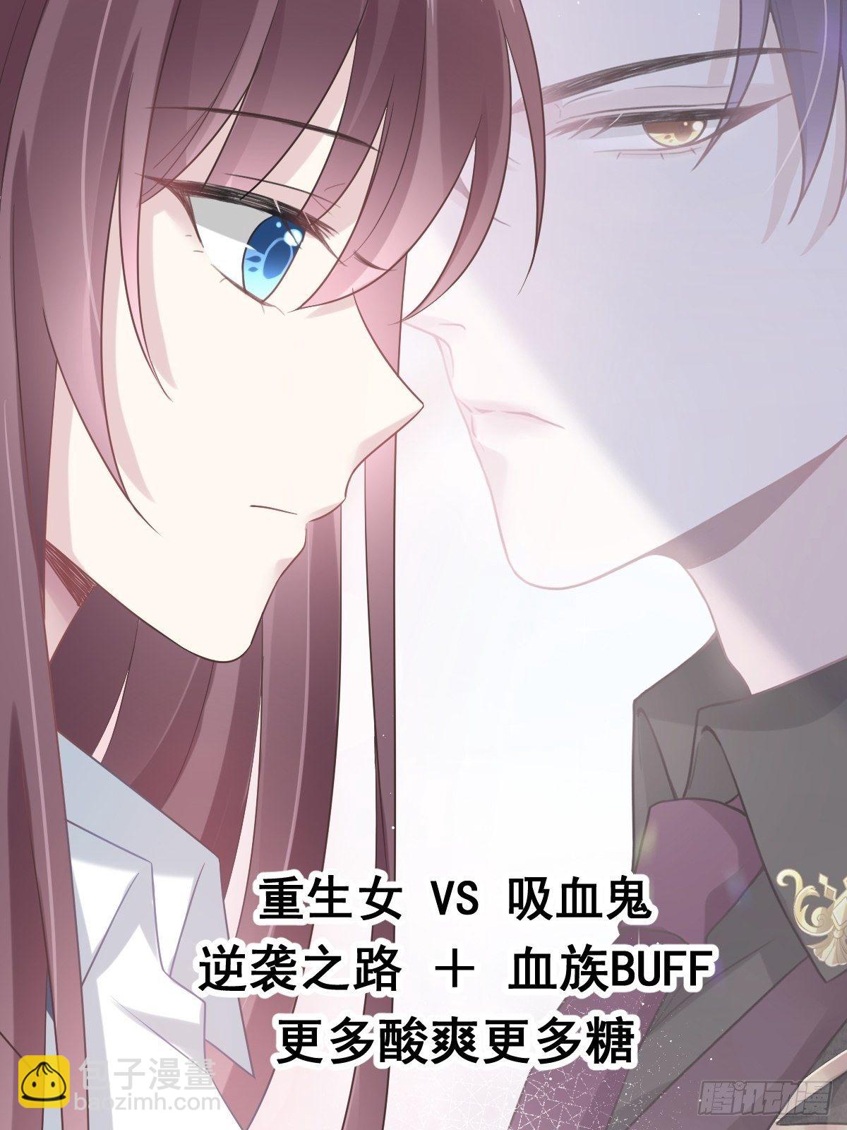 000序章+人设-第1话