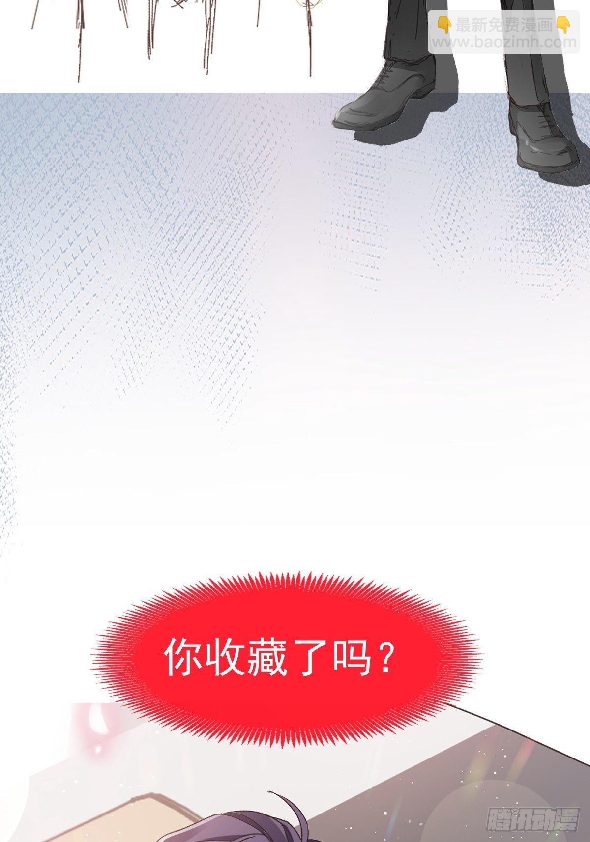 000序章+人设-第1话