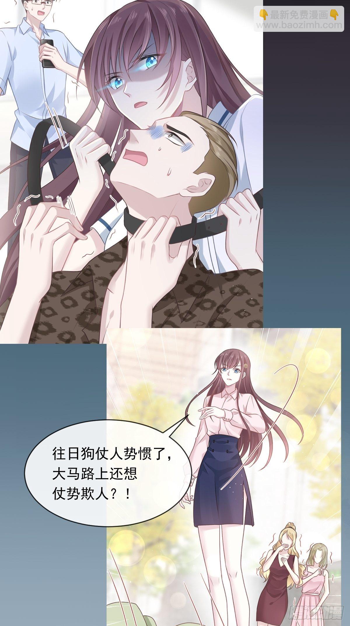 000序章+人设-第1话