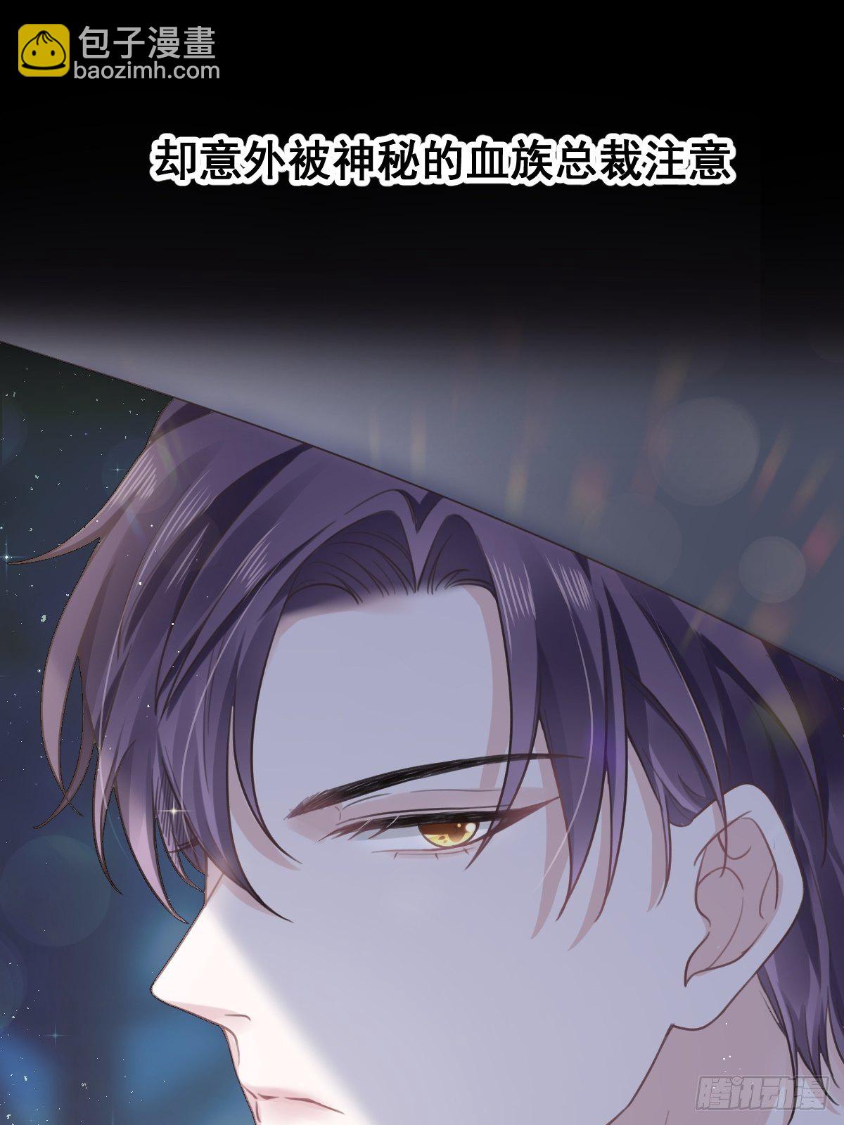 000序章+人设-第1话