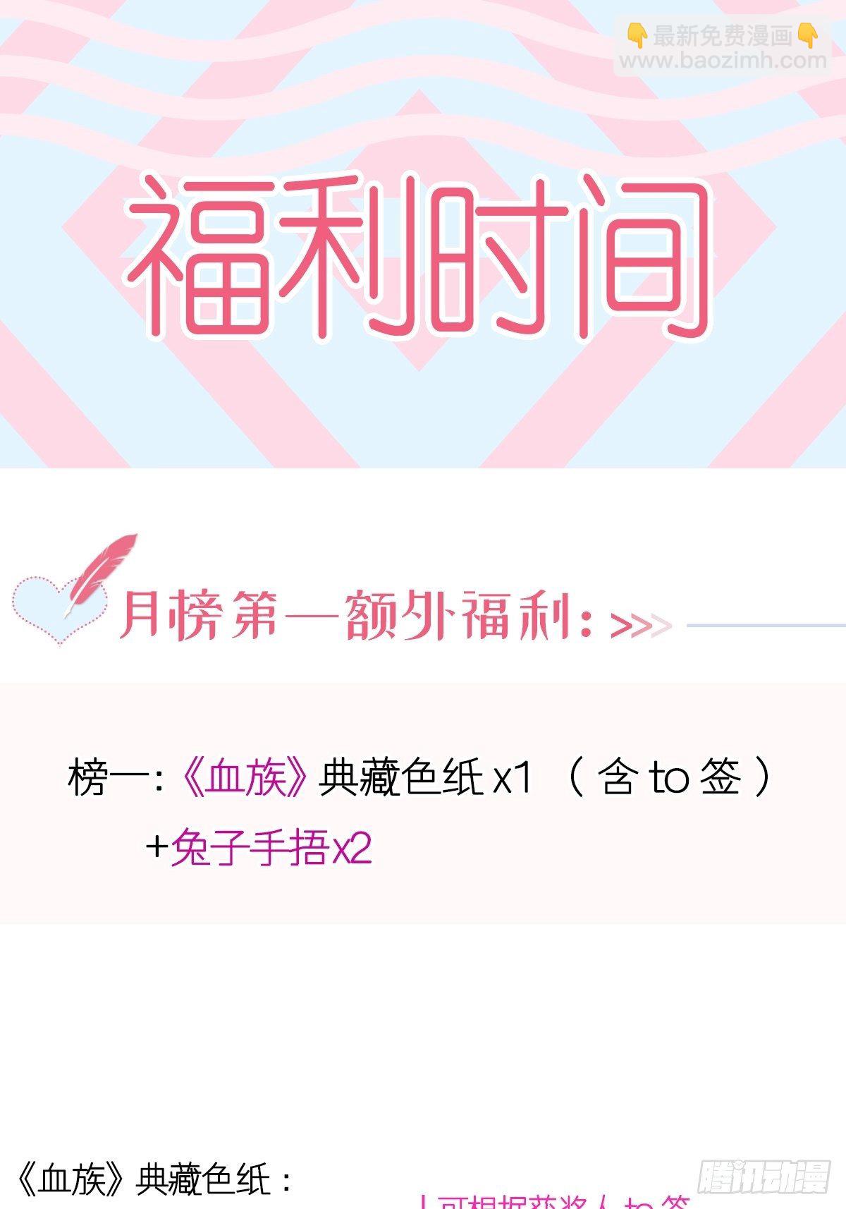 010 愿意做我的助理吗-第11话