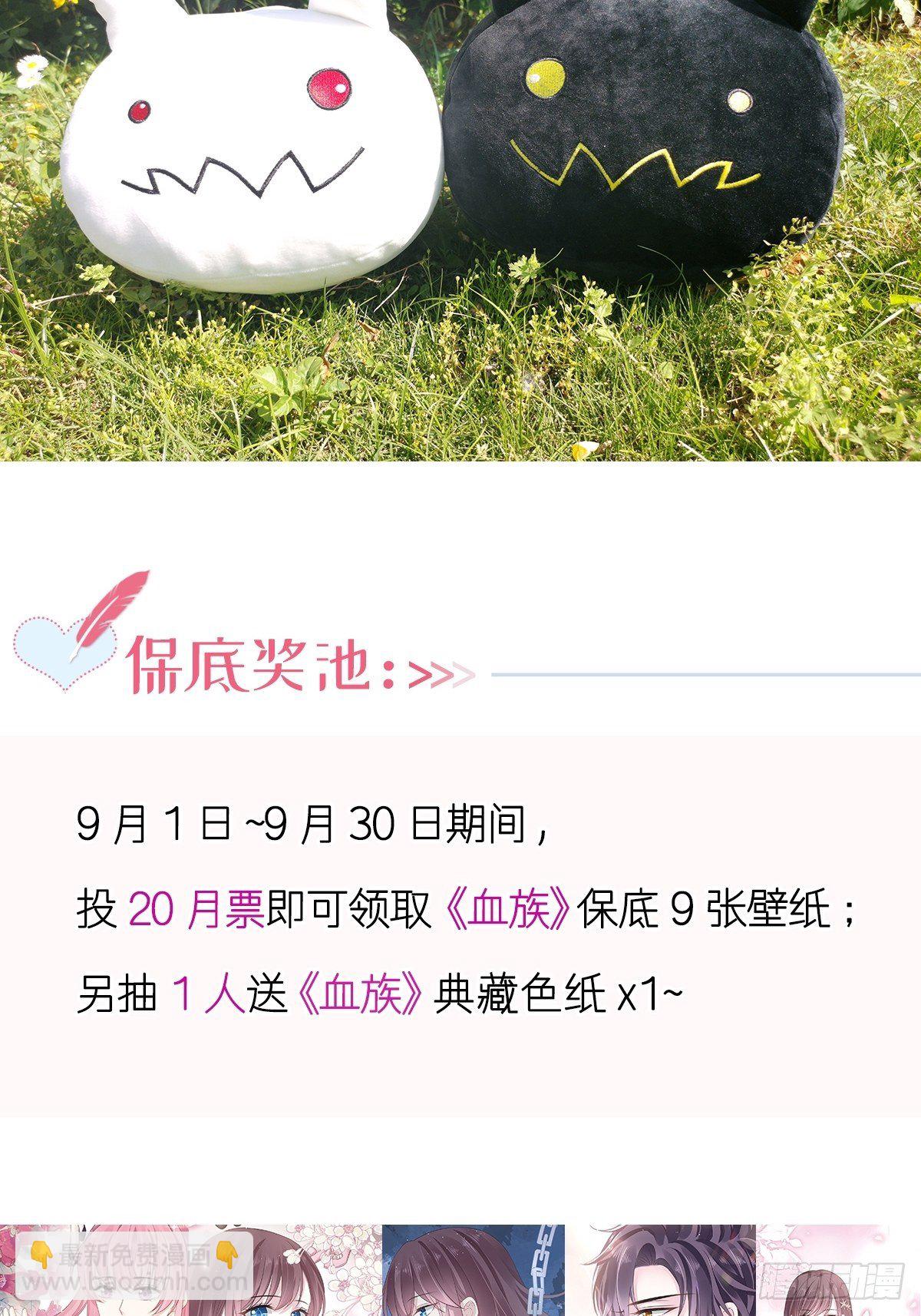 010 愿意做我的助理吗-第11话