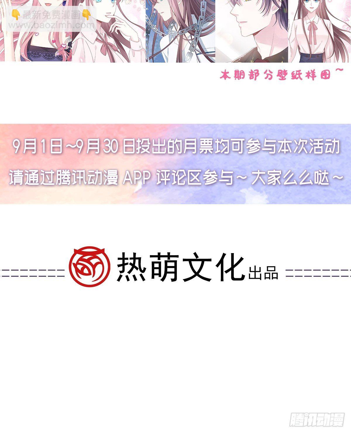 010 愿意做我的助理吗-第11话