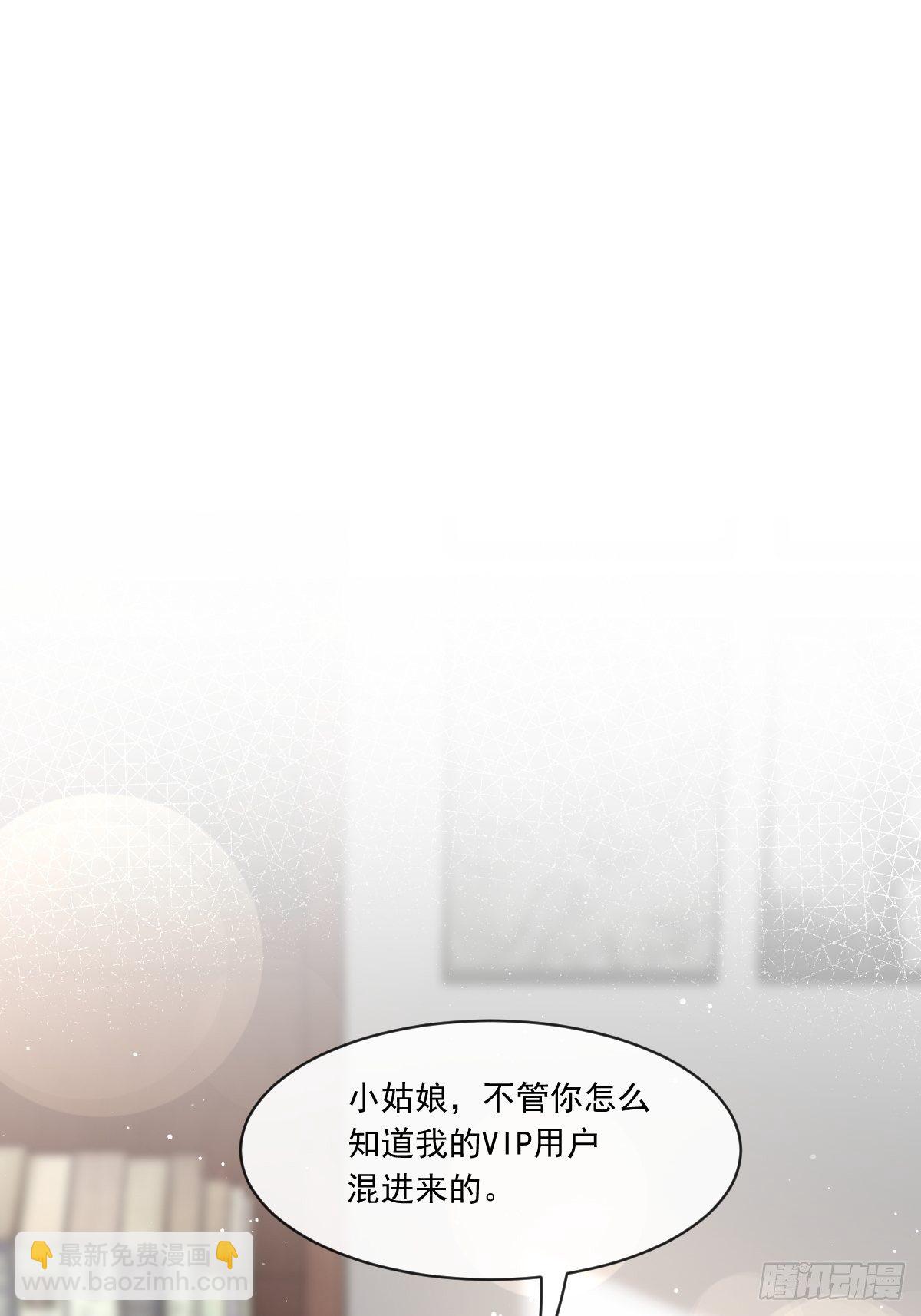 012你的秘密我知道-第13话