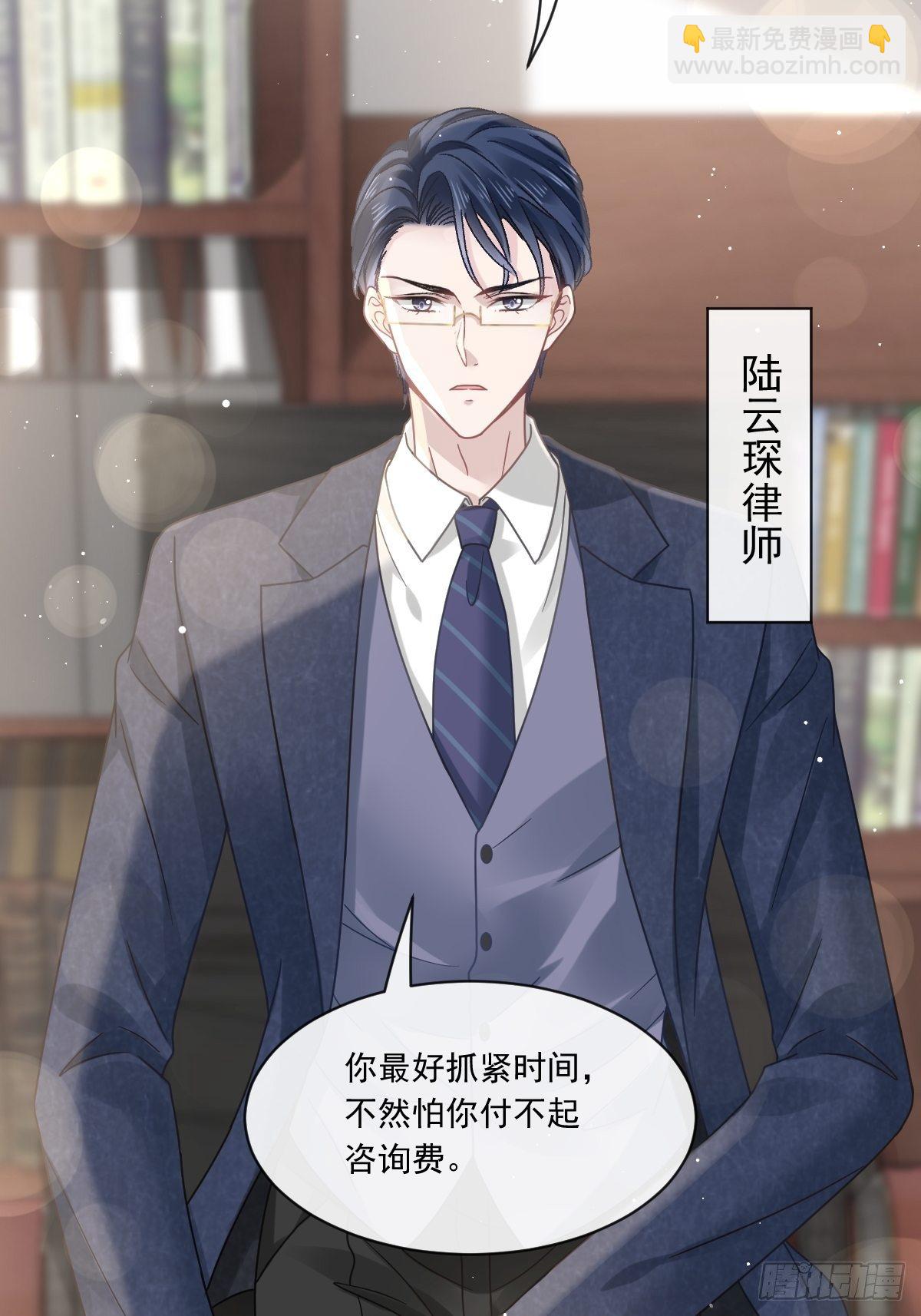 012你的秘密我知道-第13话