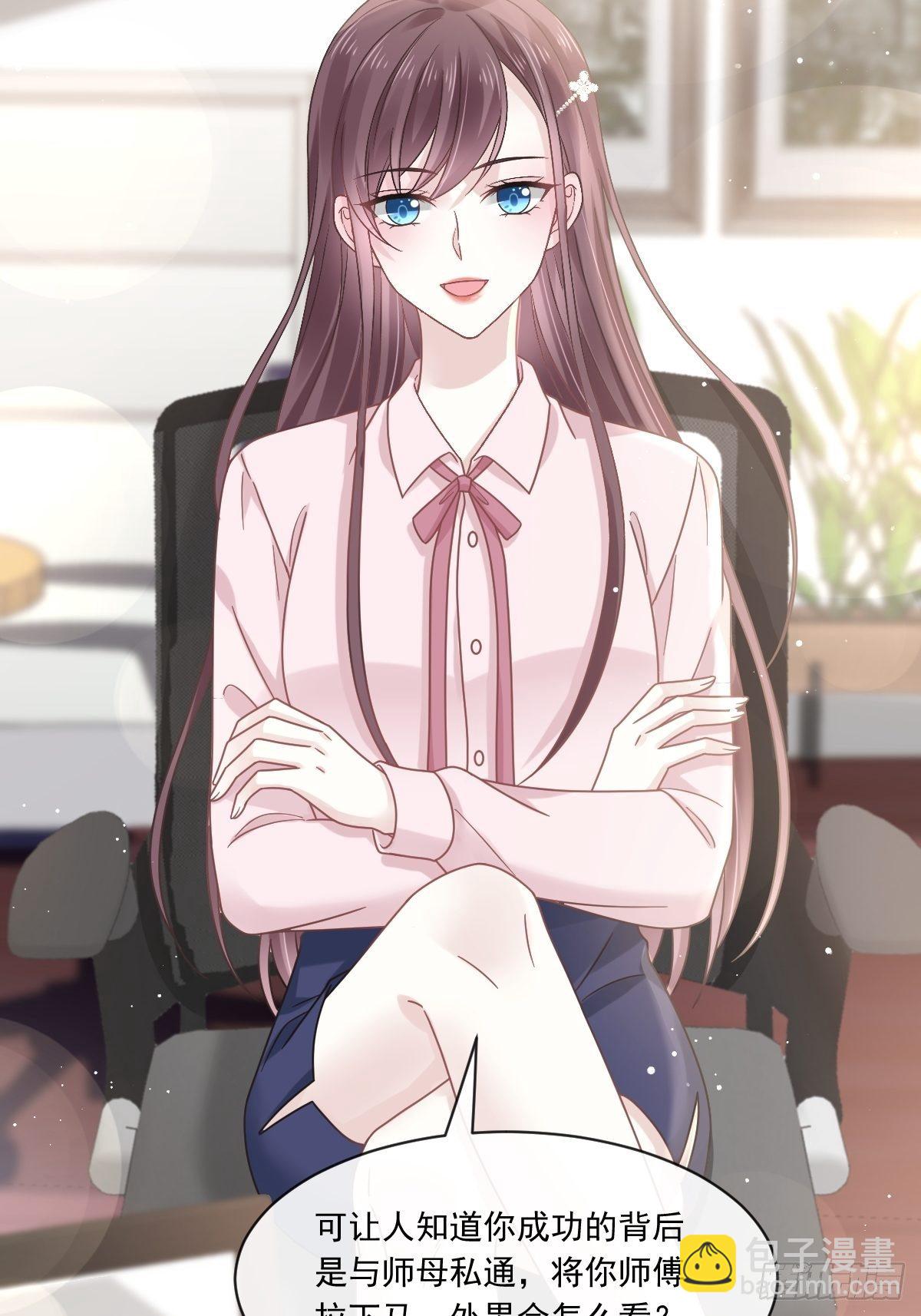 012你的秘密我知道-第13话